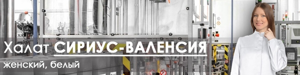 Женский Халат СИРИУС-ВАЛЕНСИЯ в белом цвете! 