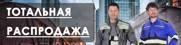 ТОТАЛЬНАЯ РАСПРОДАЖА - СИРИУС-БОСТОН и СИРИУС-ТРЭКС!