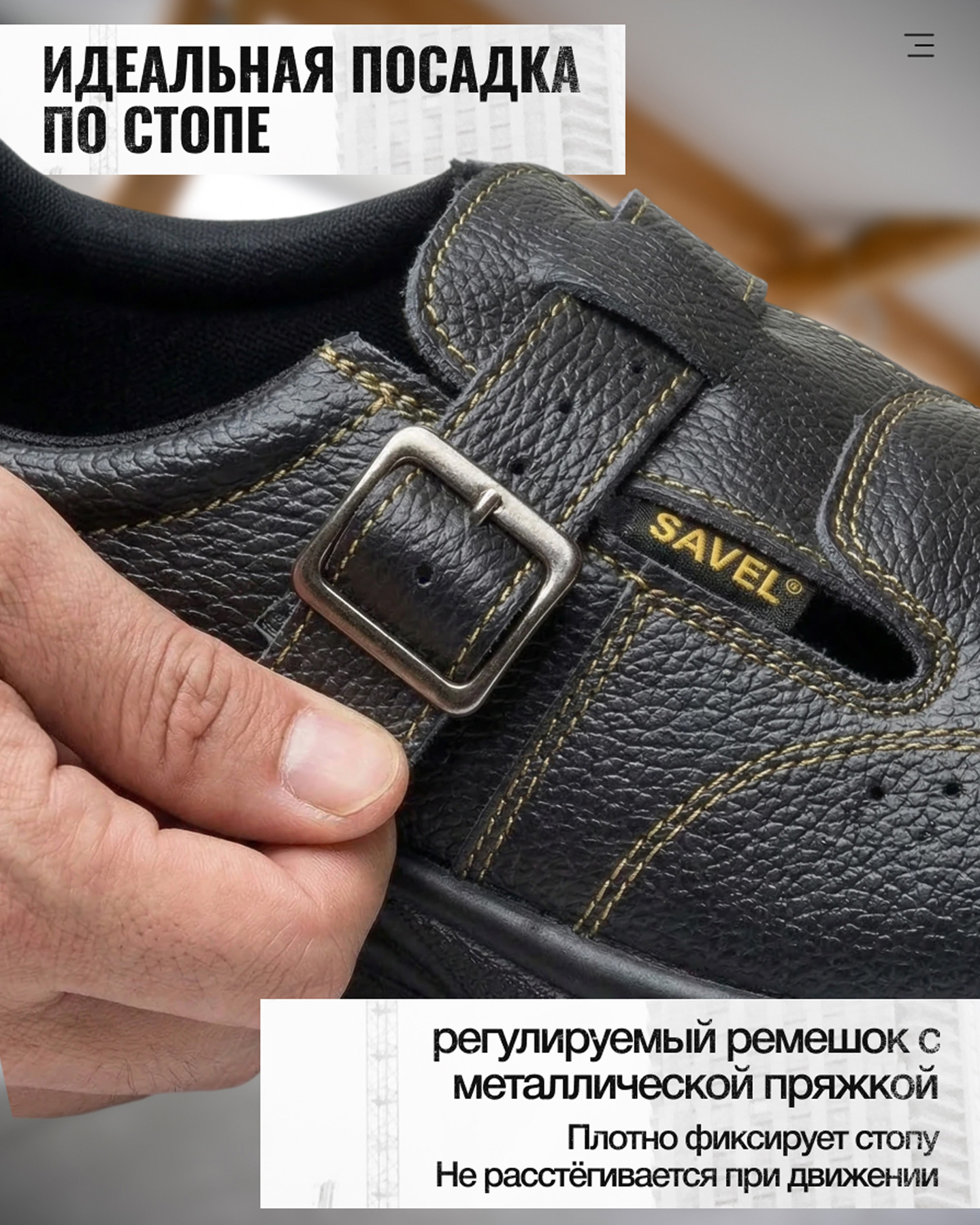 Превью товара