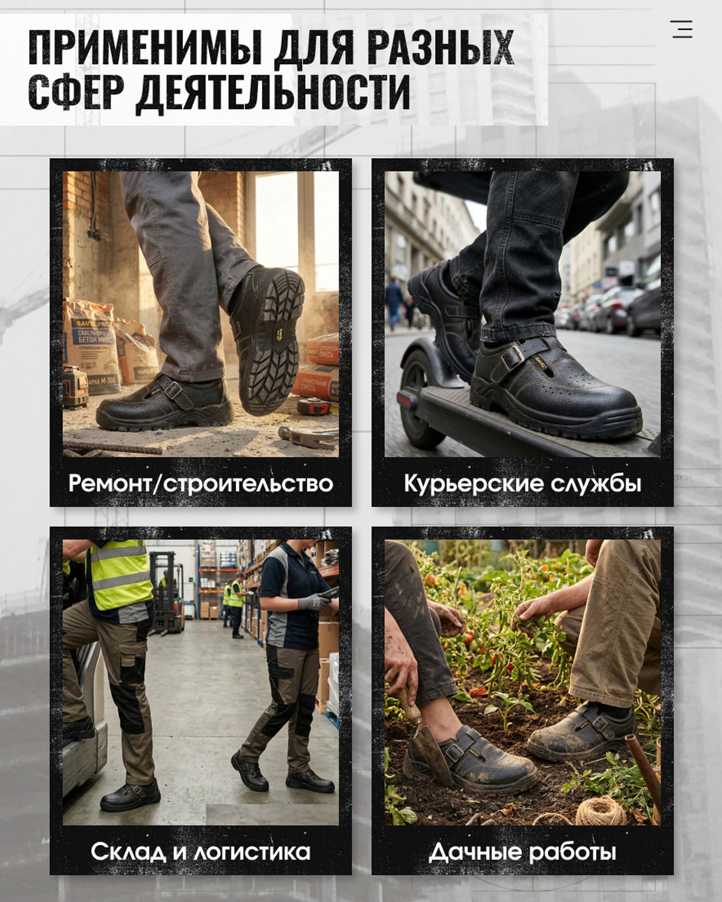 Превью товара