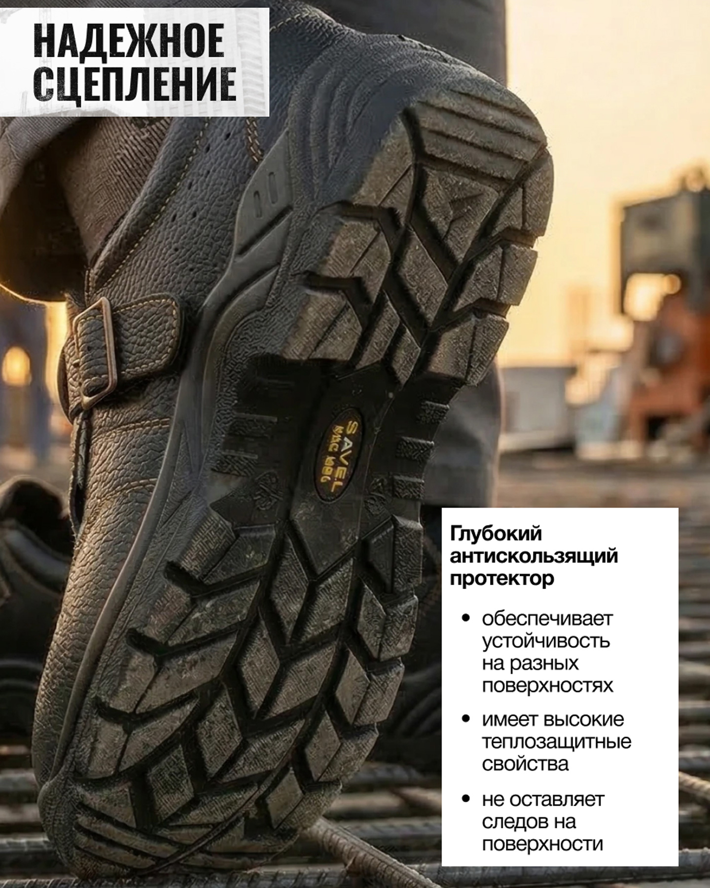 Превью товара