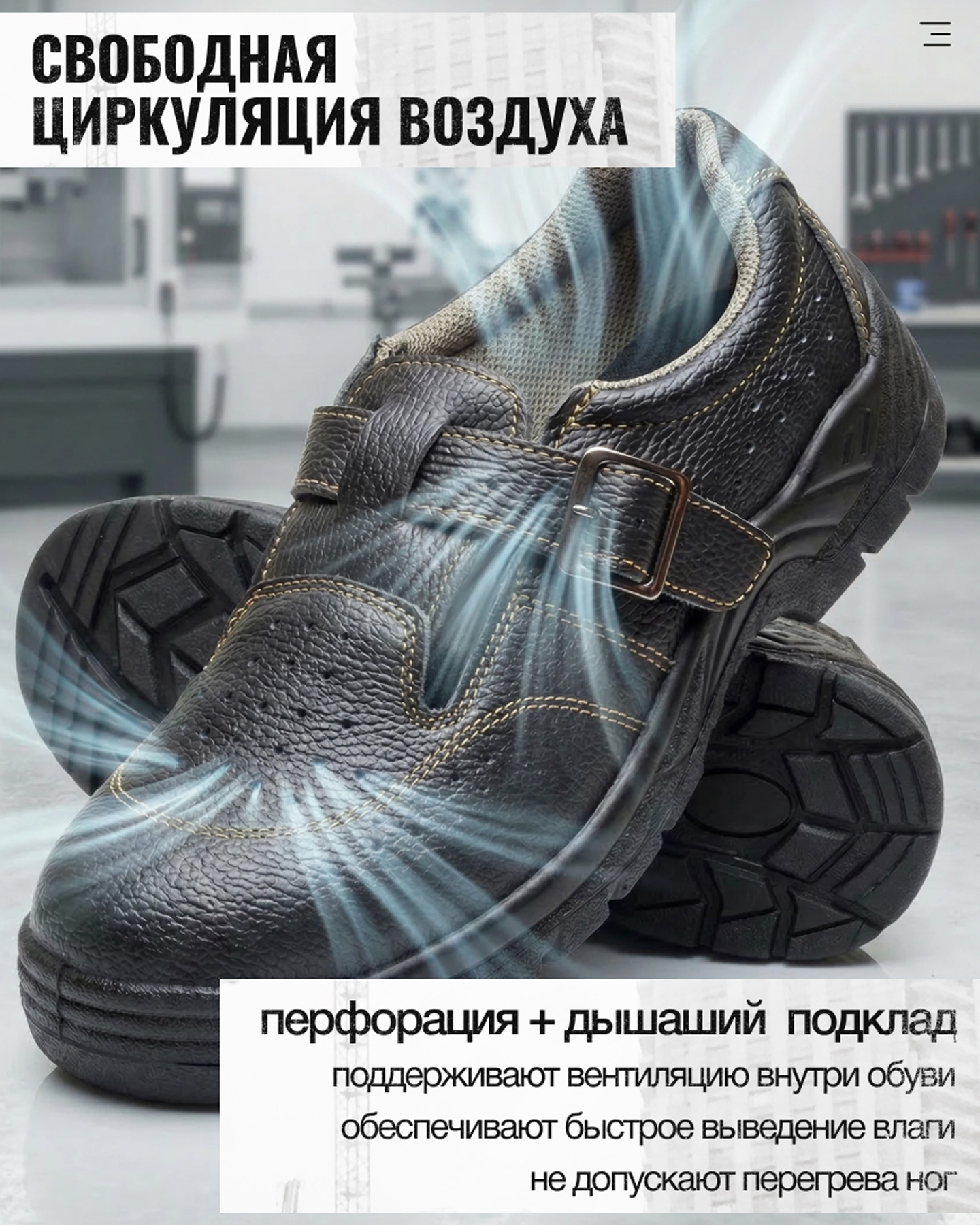 Превью товара