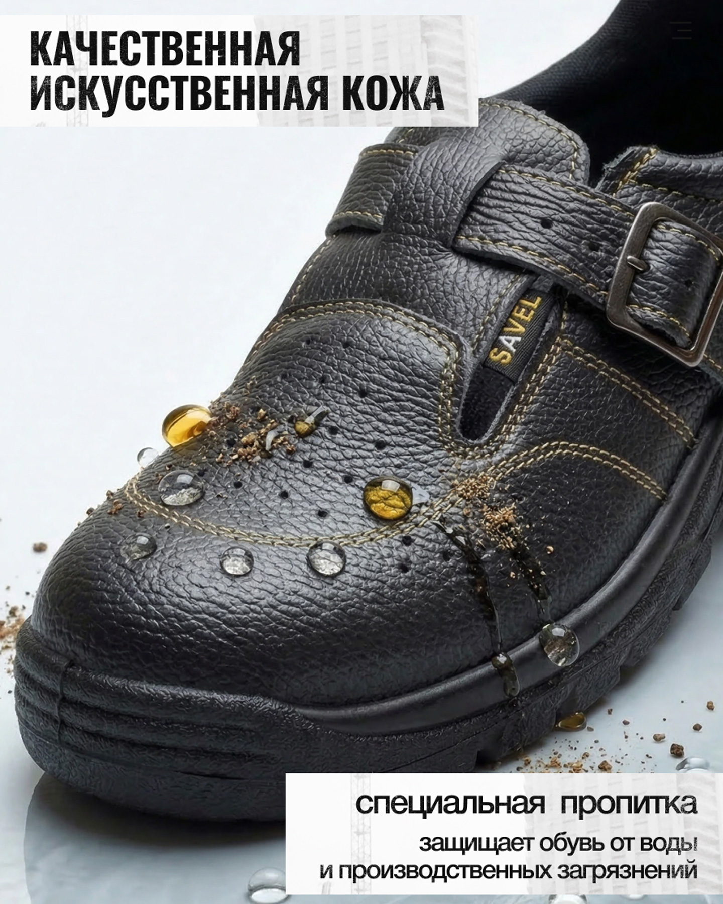 Превью товара