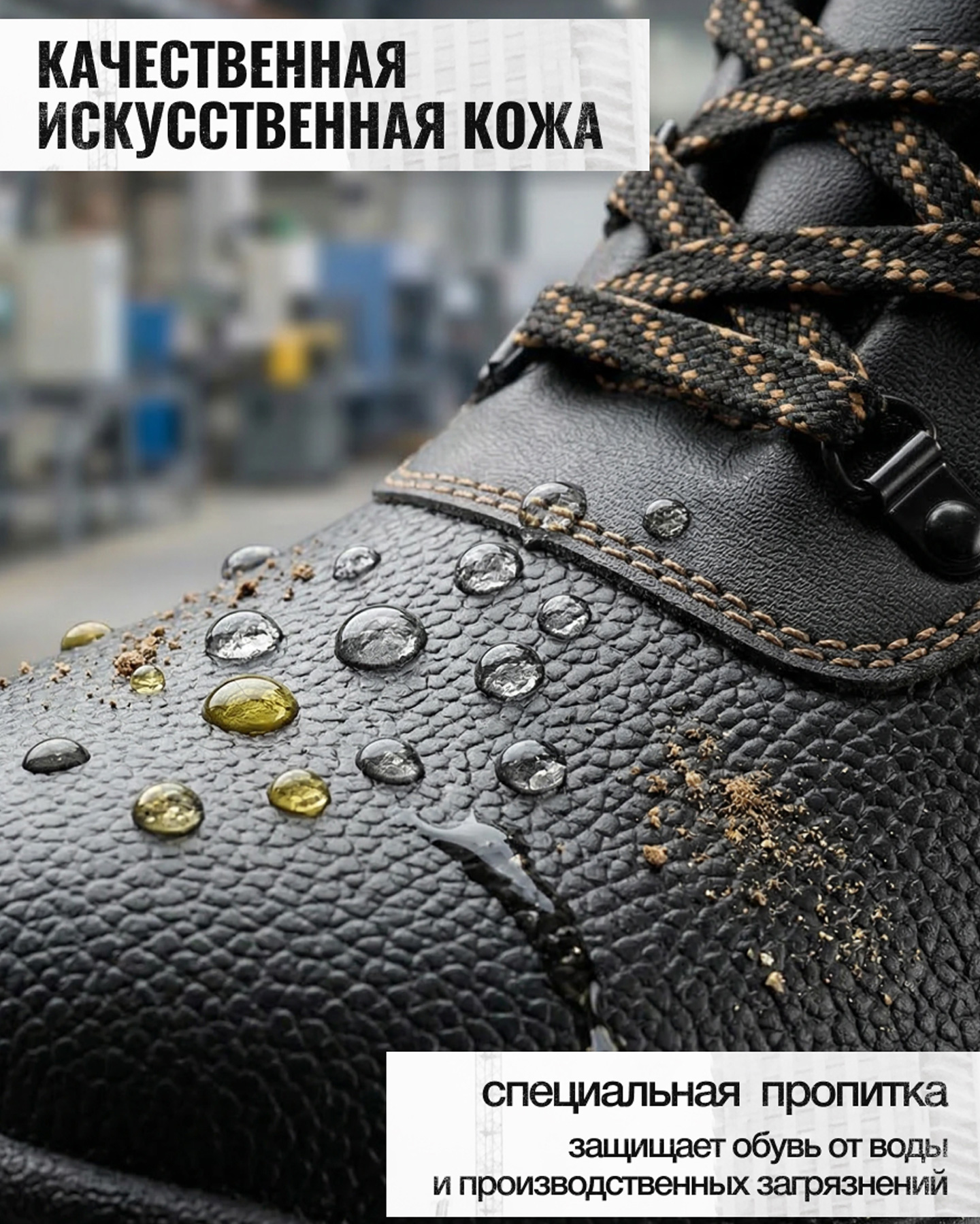 Превью товара