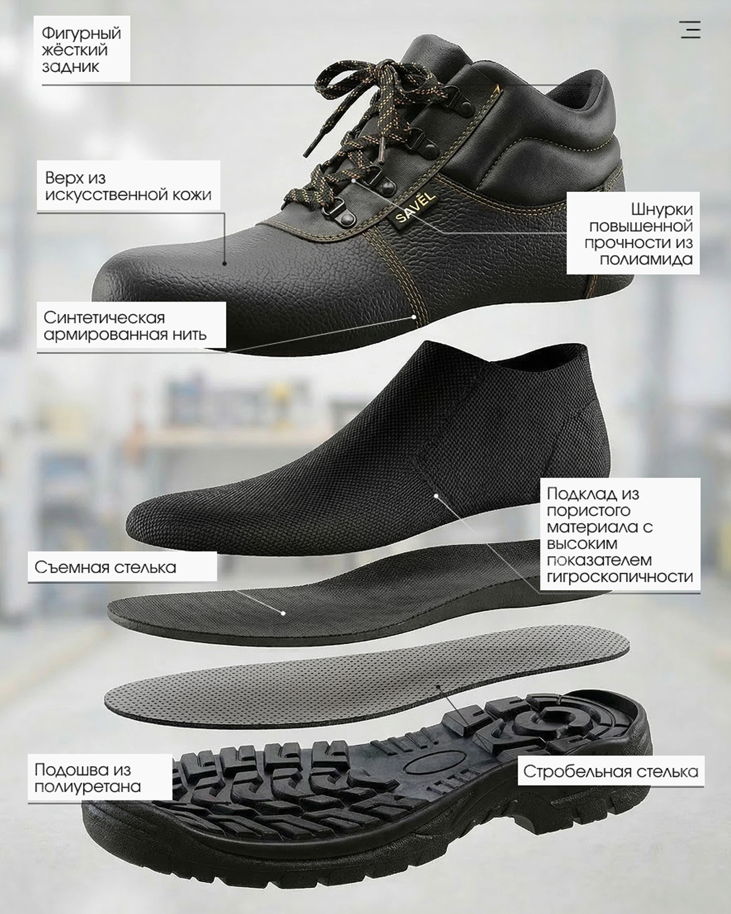 Превью товара