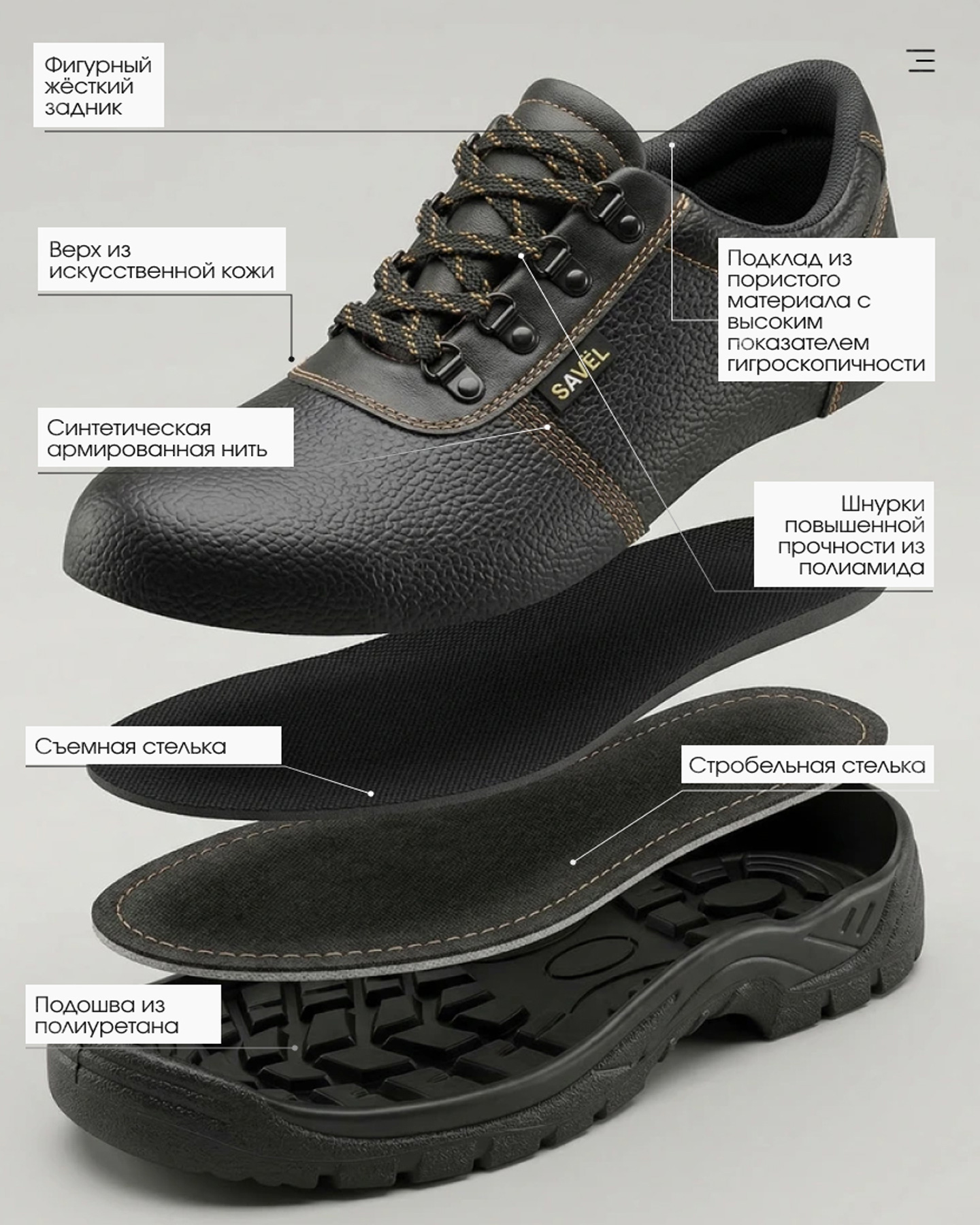 Превью товара