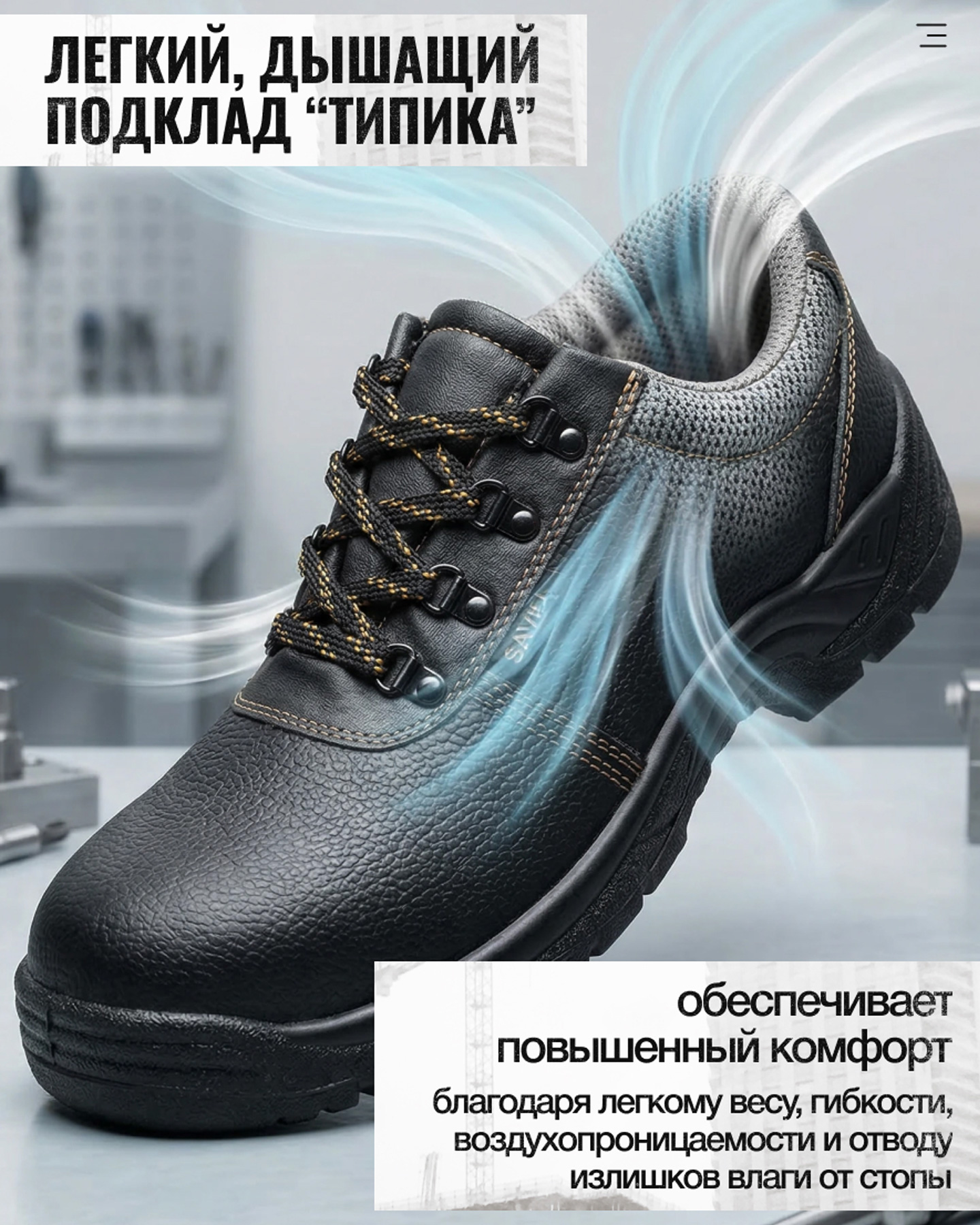 Превью товара