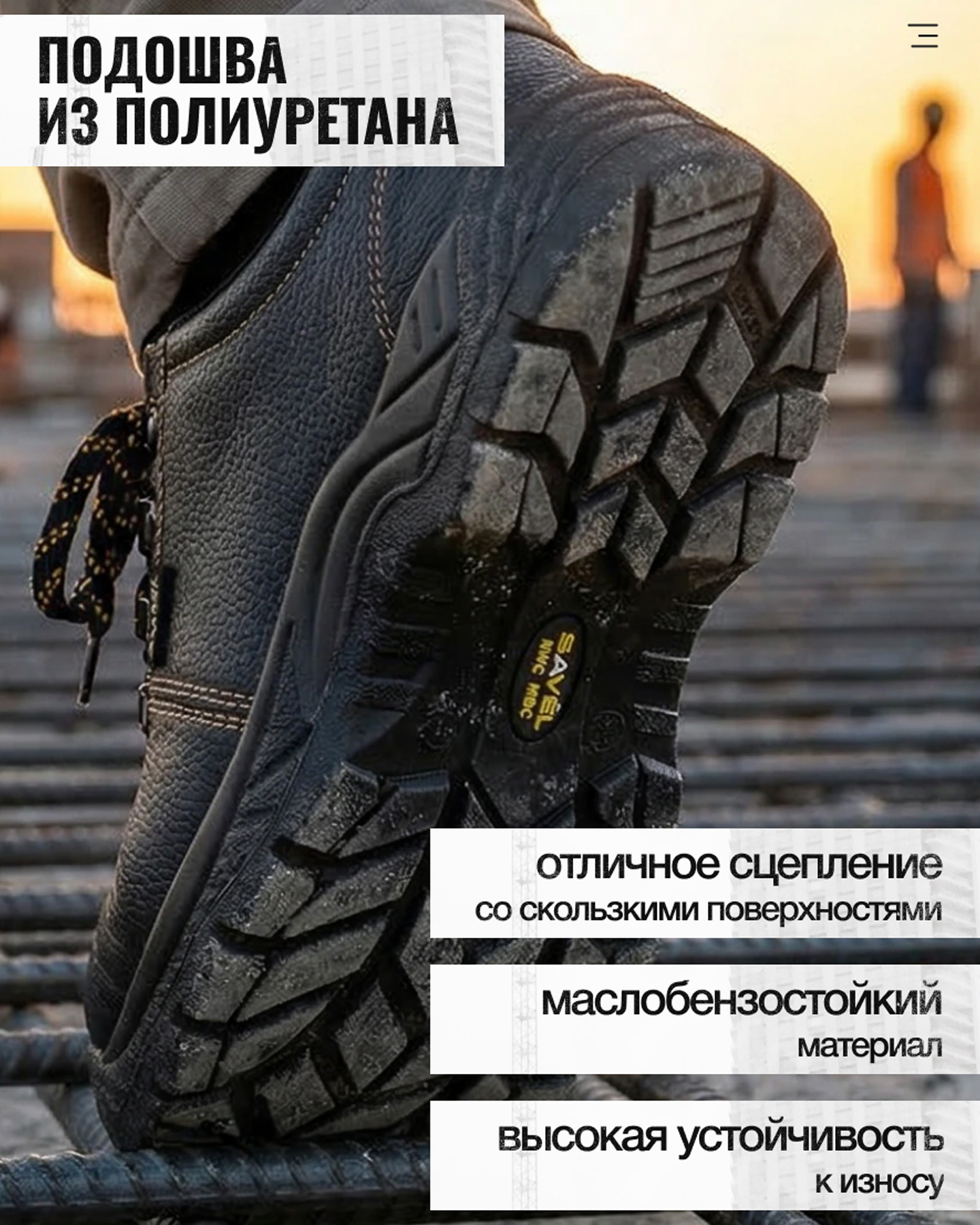 Превью товара