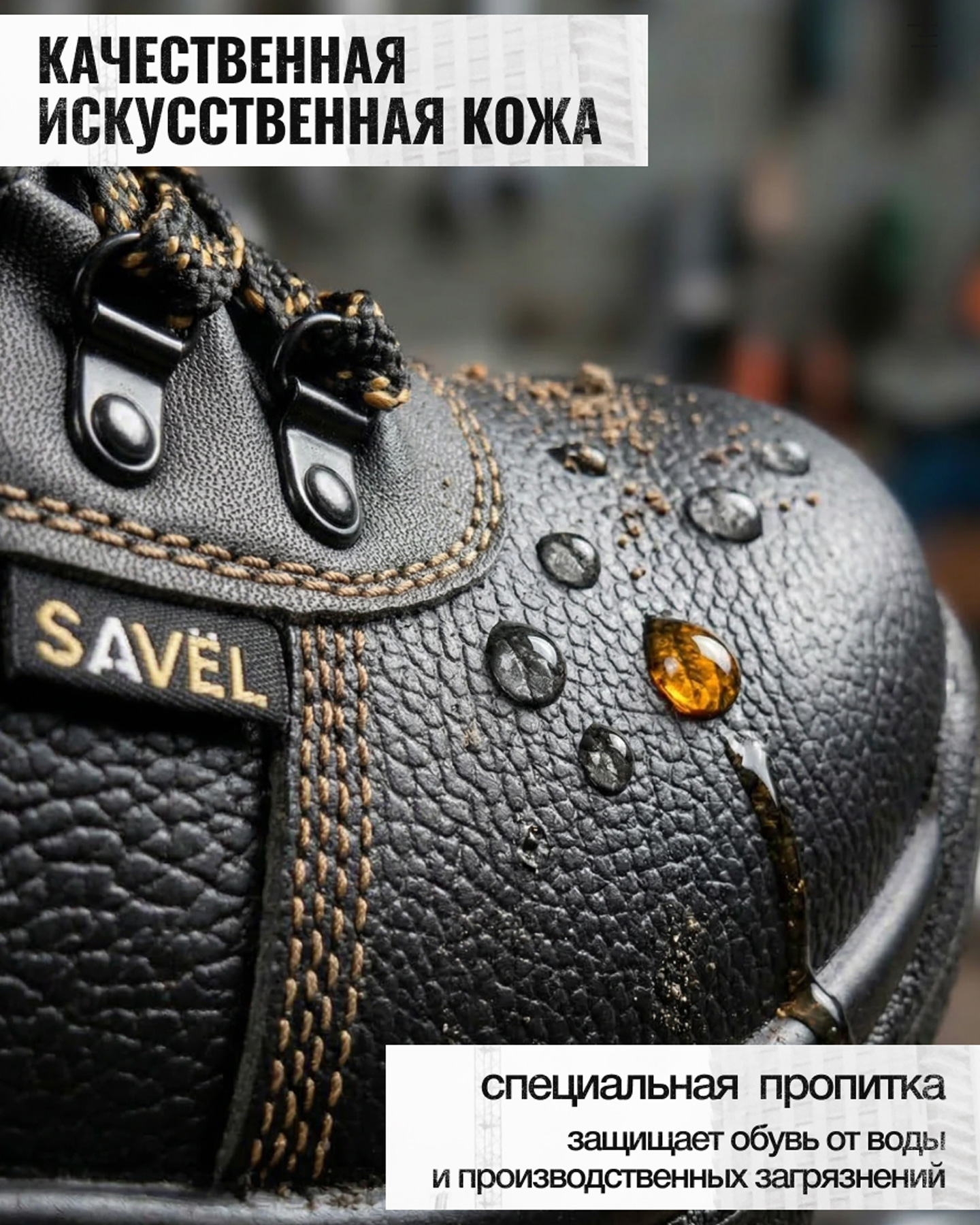 Превью товара