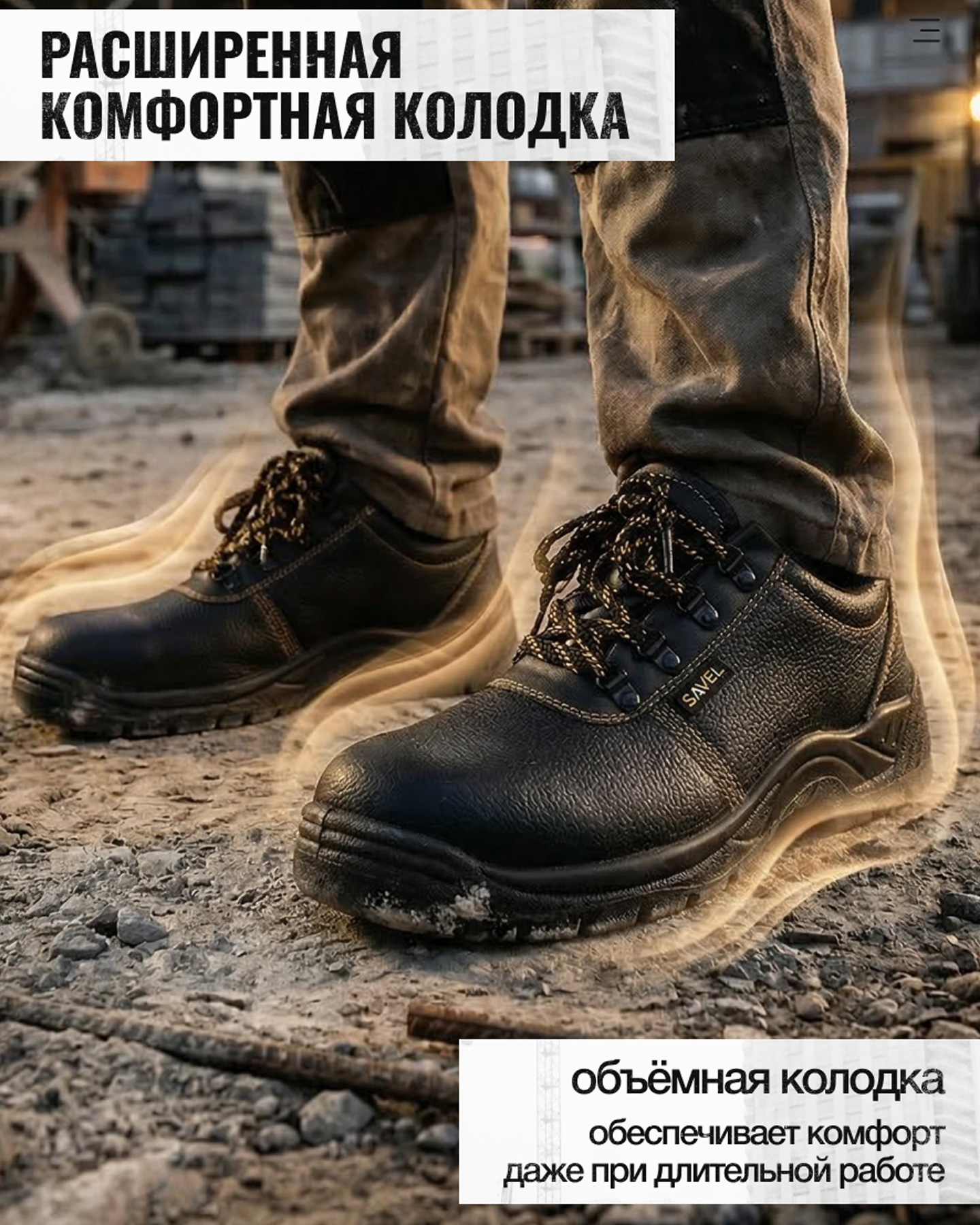 Превью товара