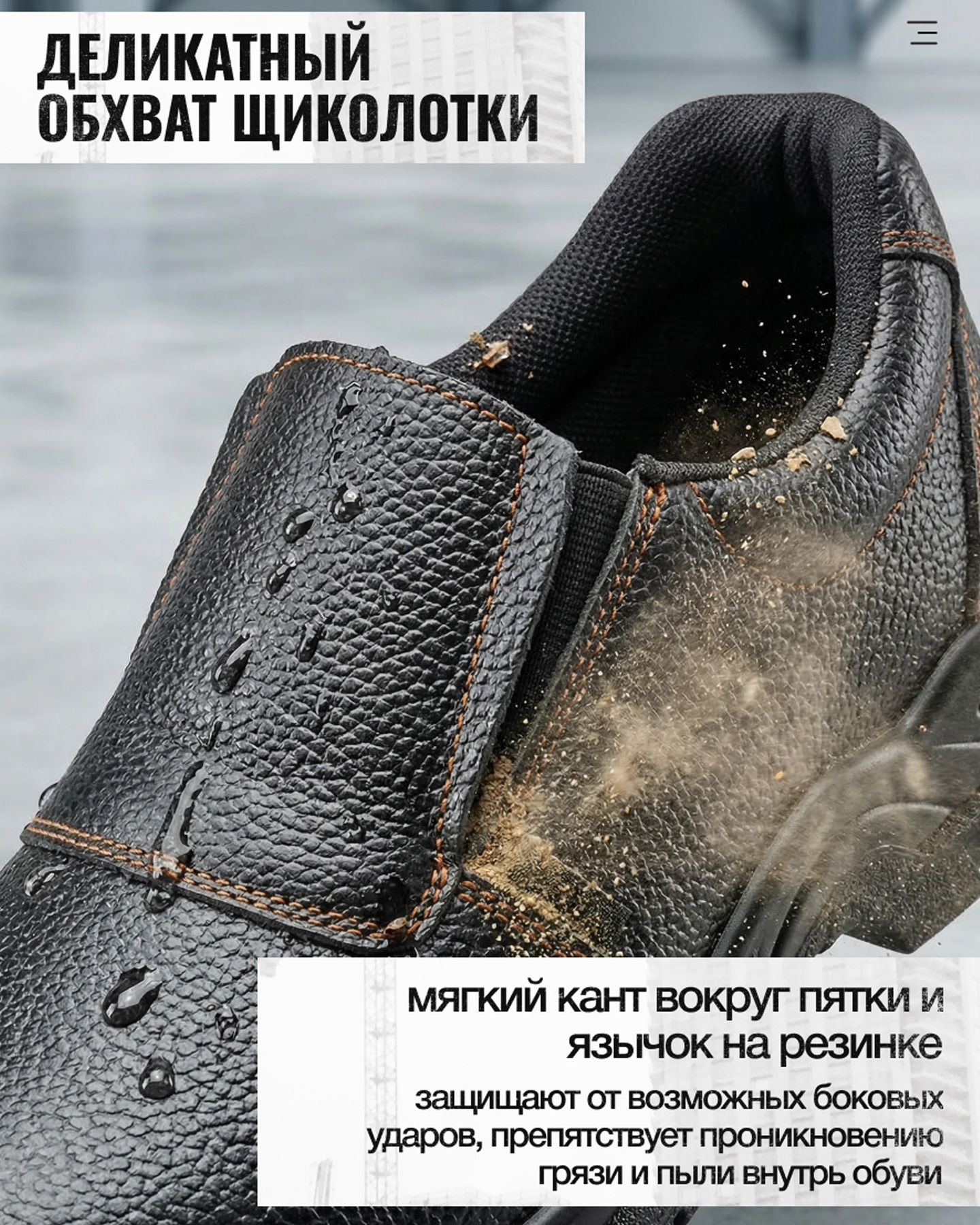 Превью товара