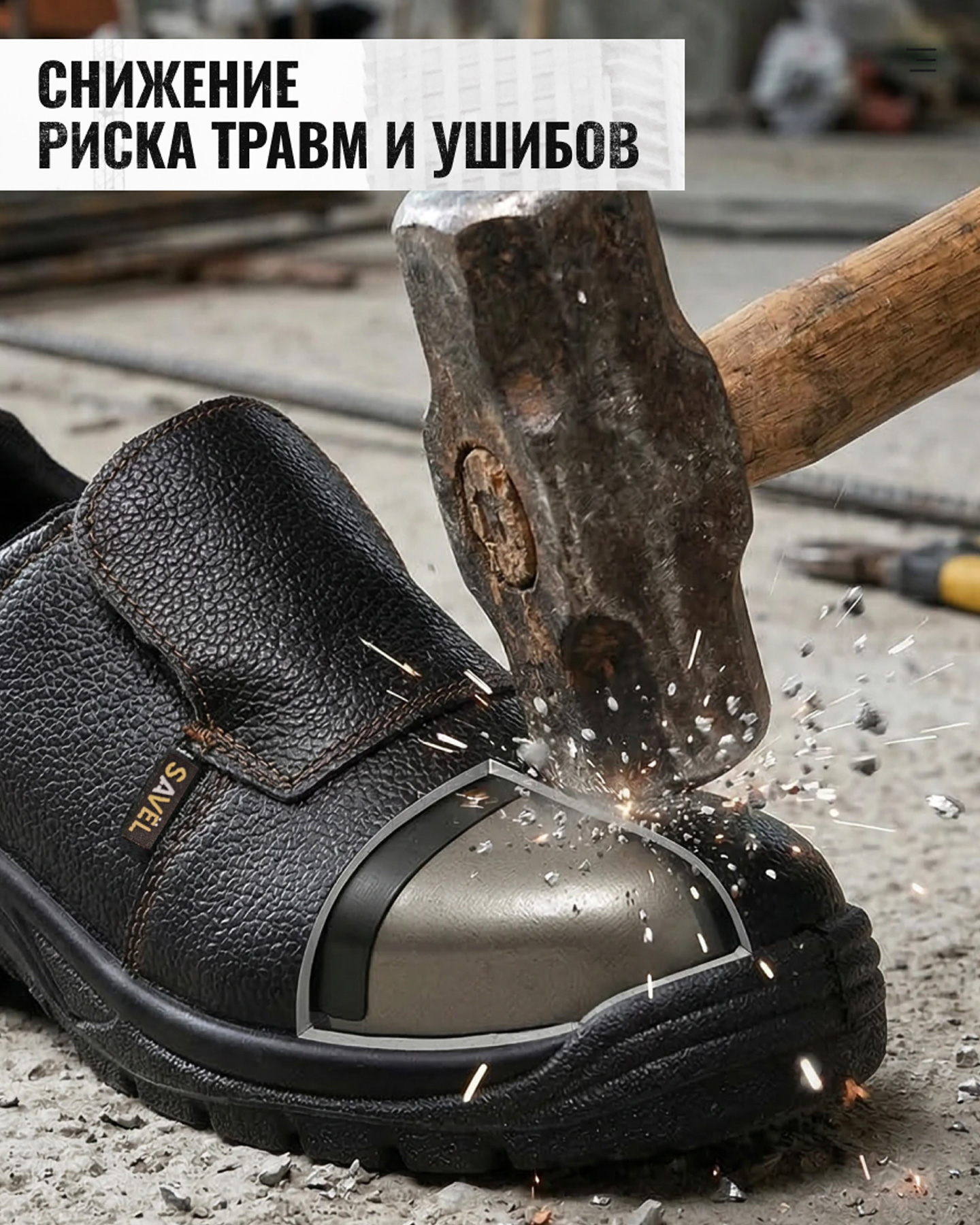 Превью товара