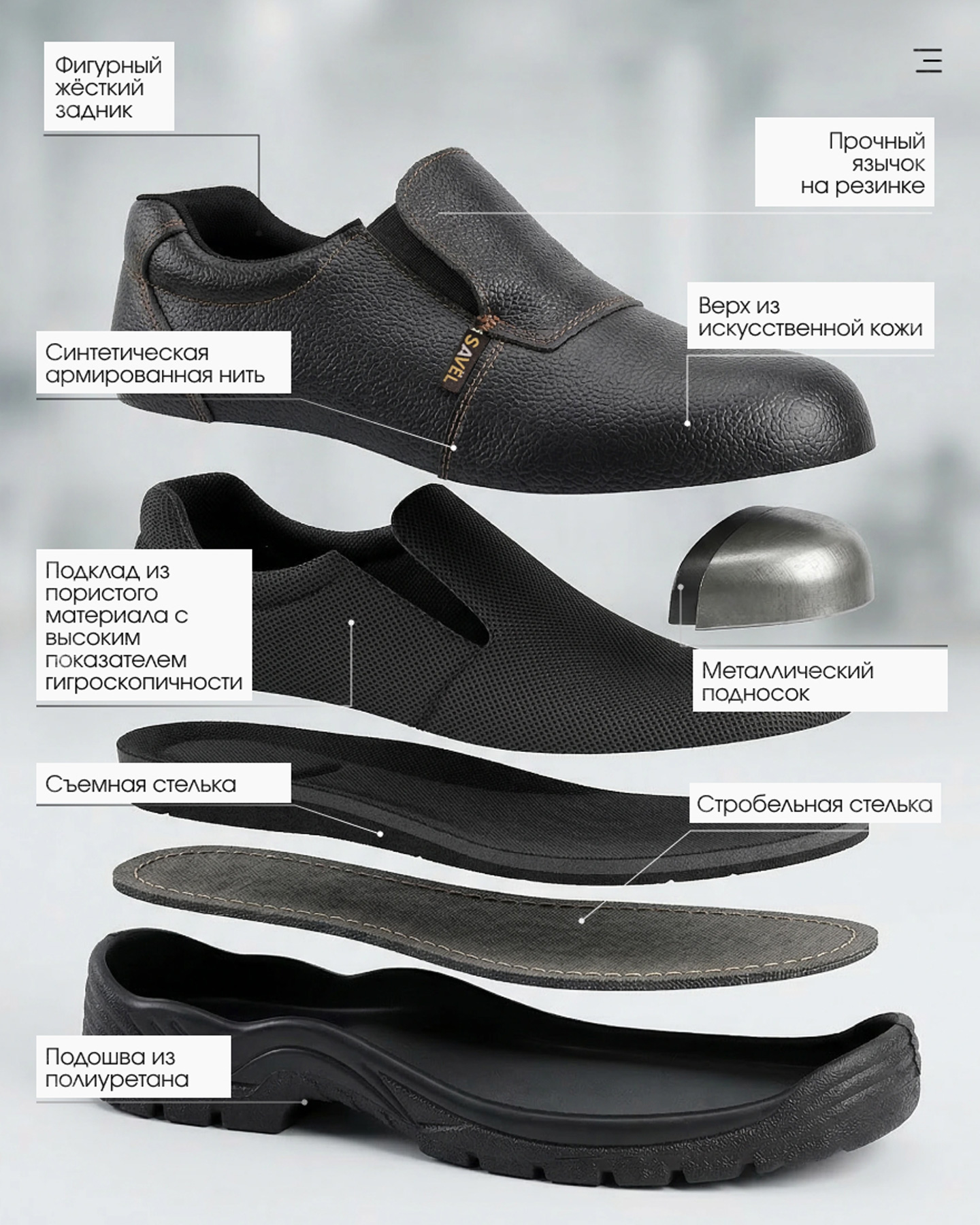 Превью товара