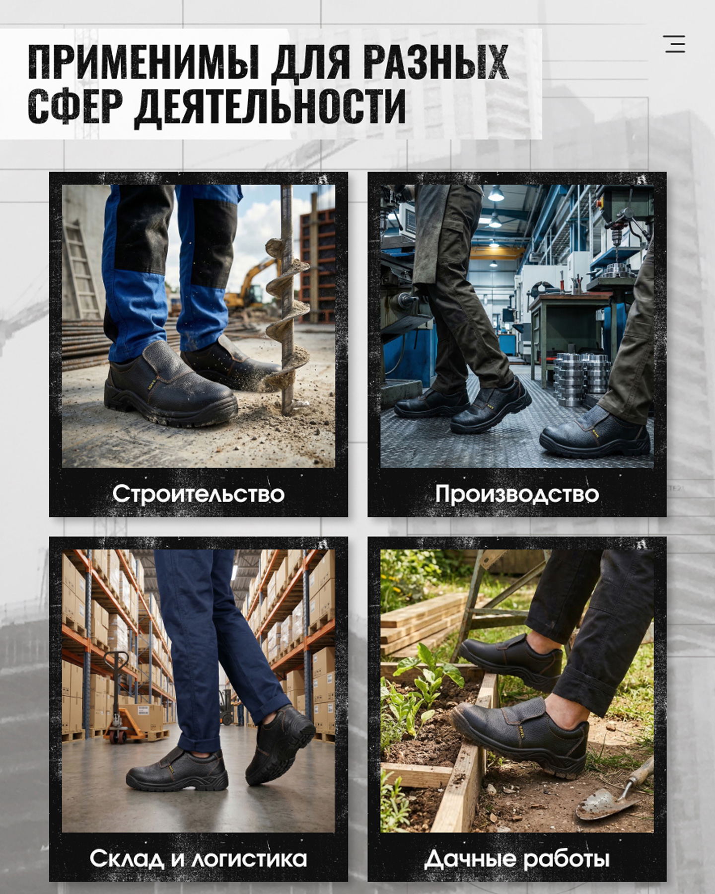 Превью товара