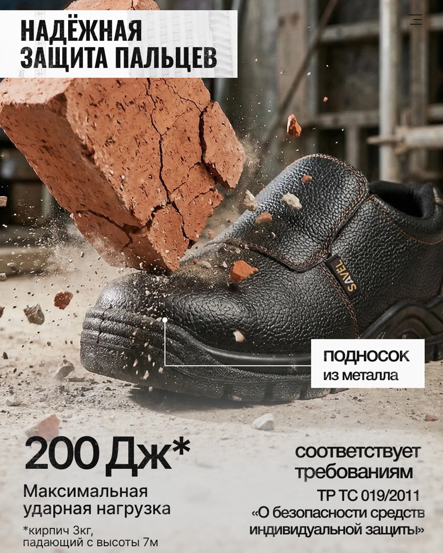 Превью товара