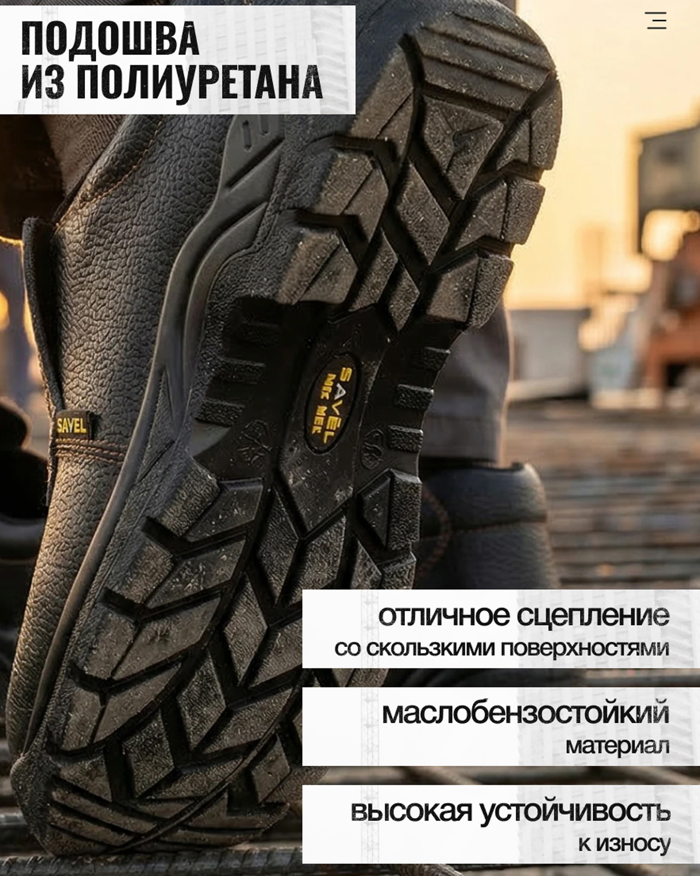 Превью товара