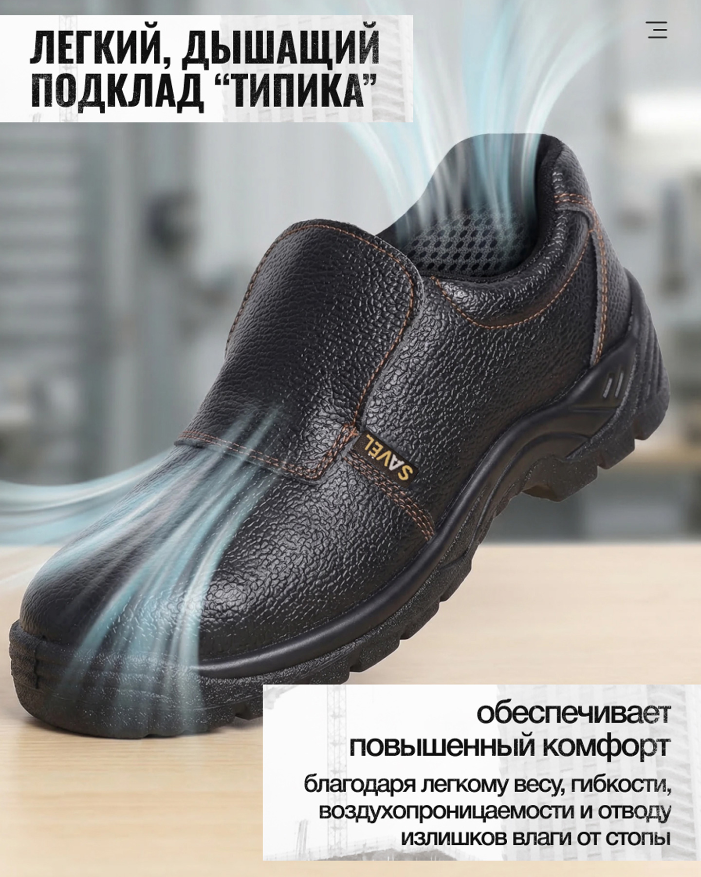 Превью товара