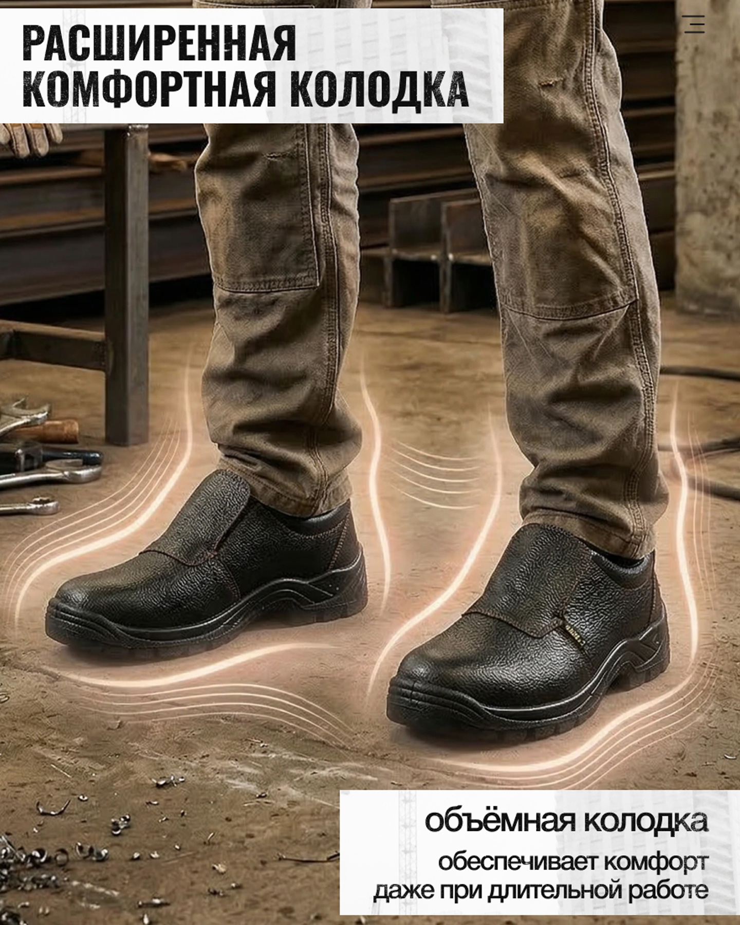 Превью товара