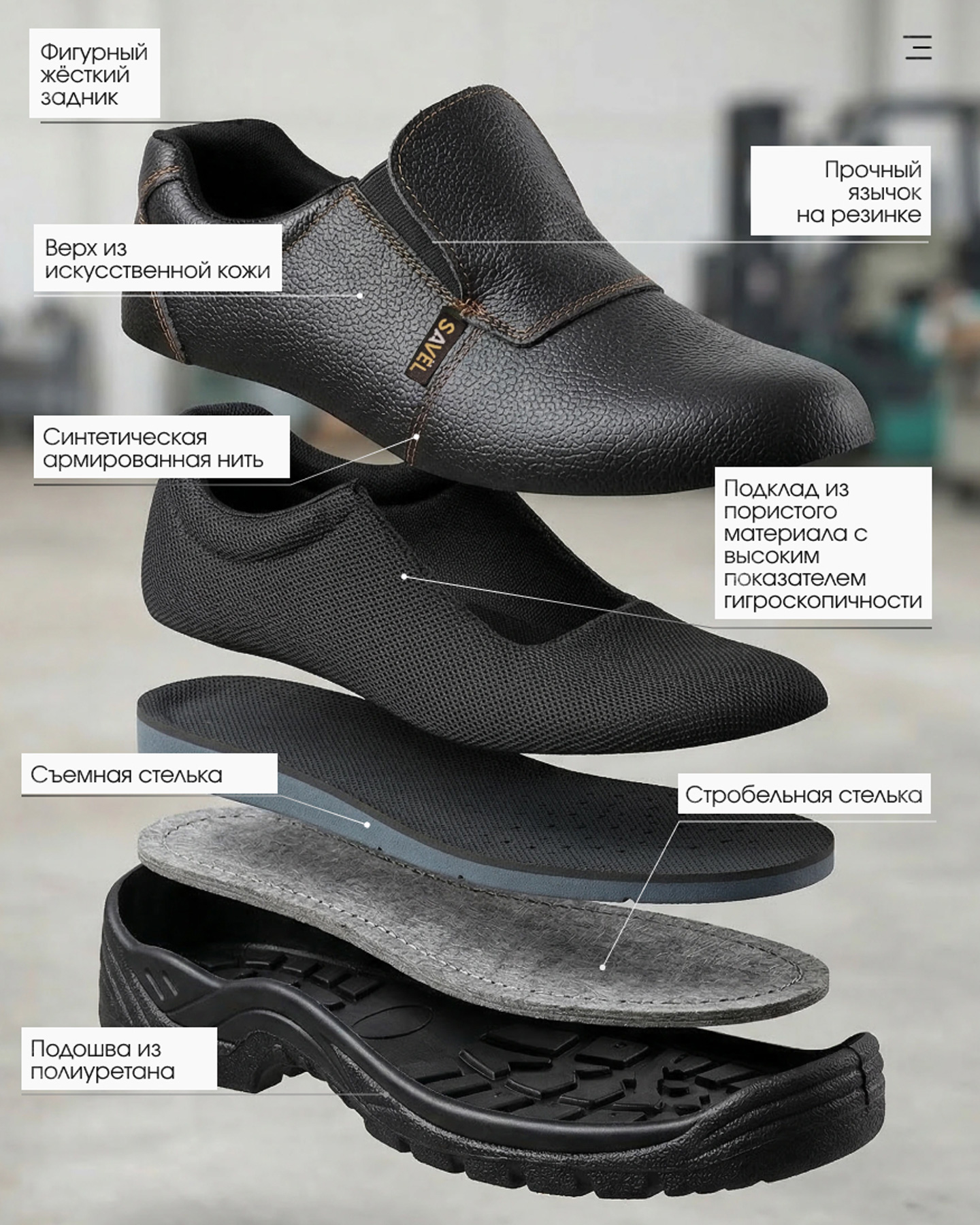 Превью товара