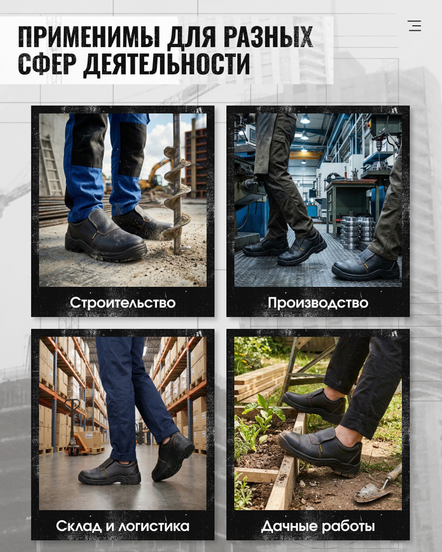 Превью товара