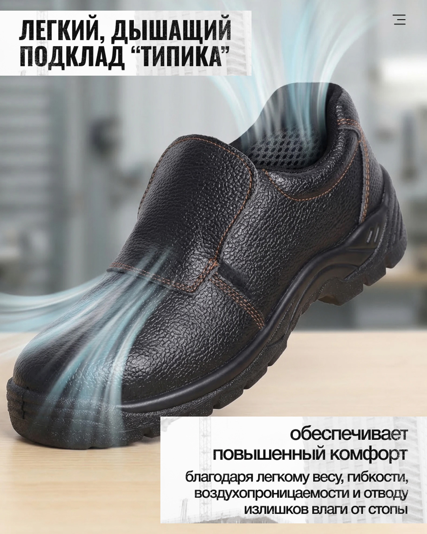 Превью товара