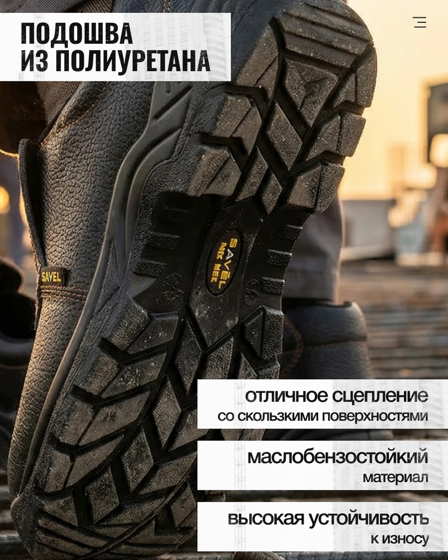 Превью товара