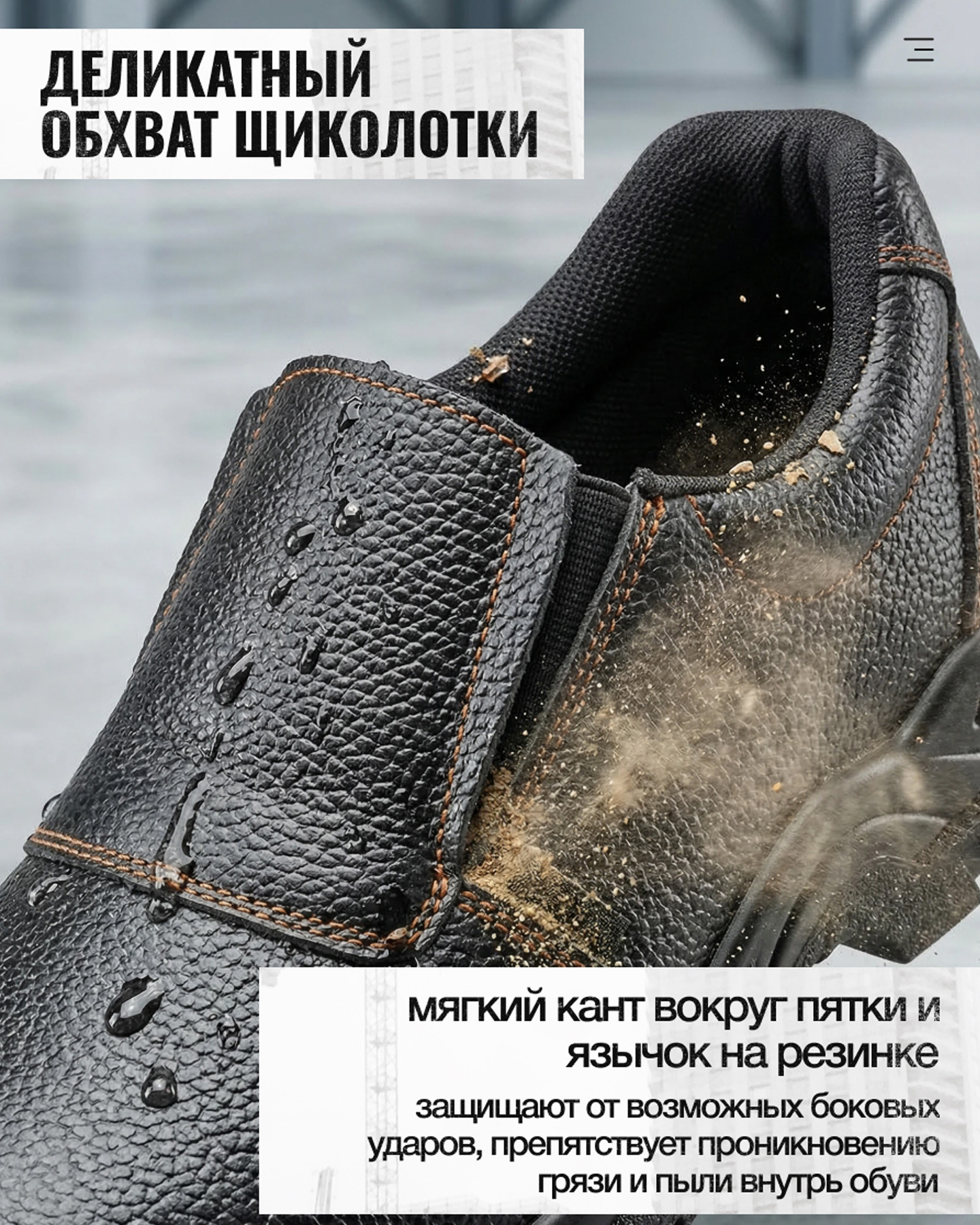 Превью товара