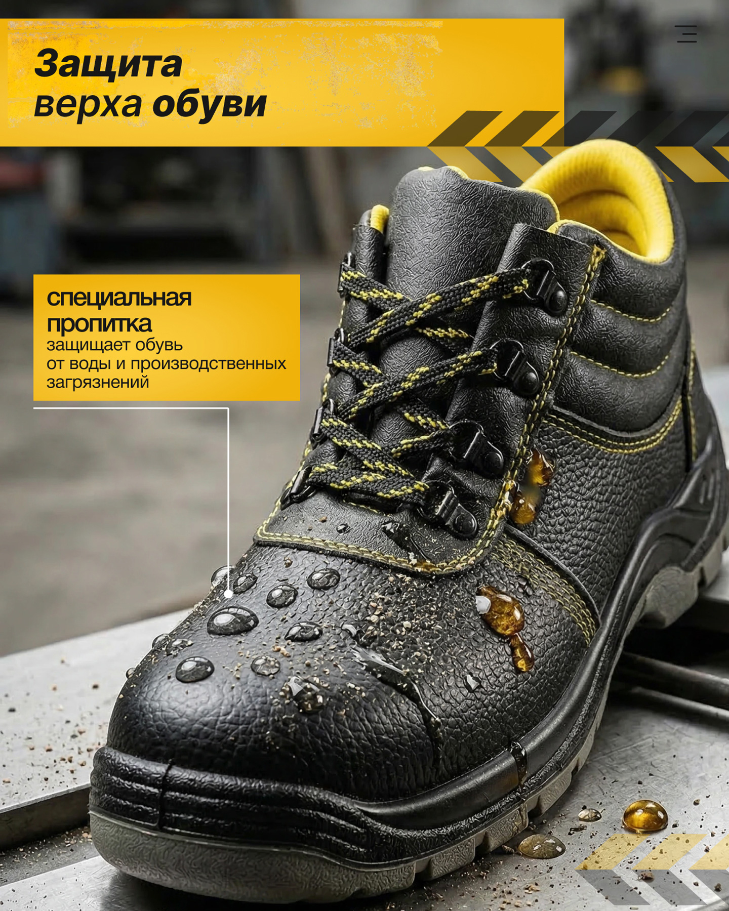 Превью товара