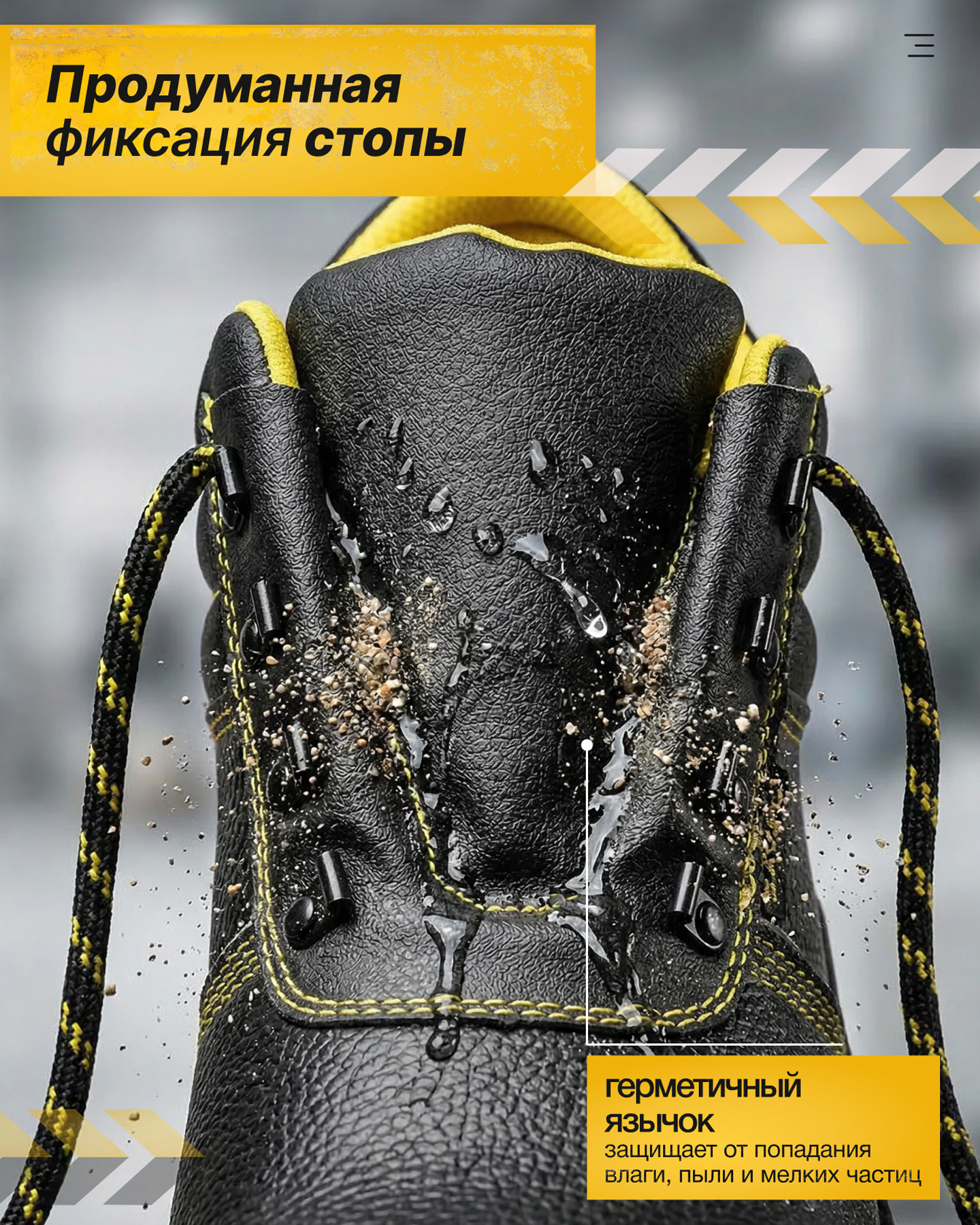 Превью товара