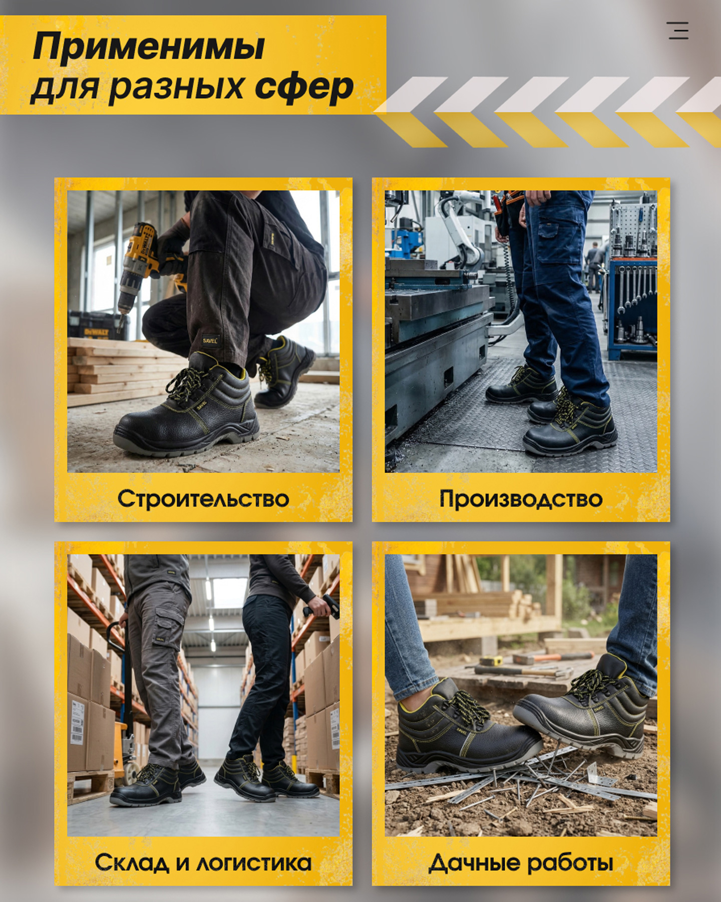 Превью товара