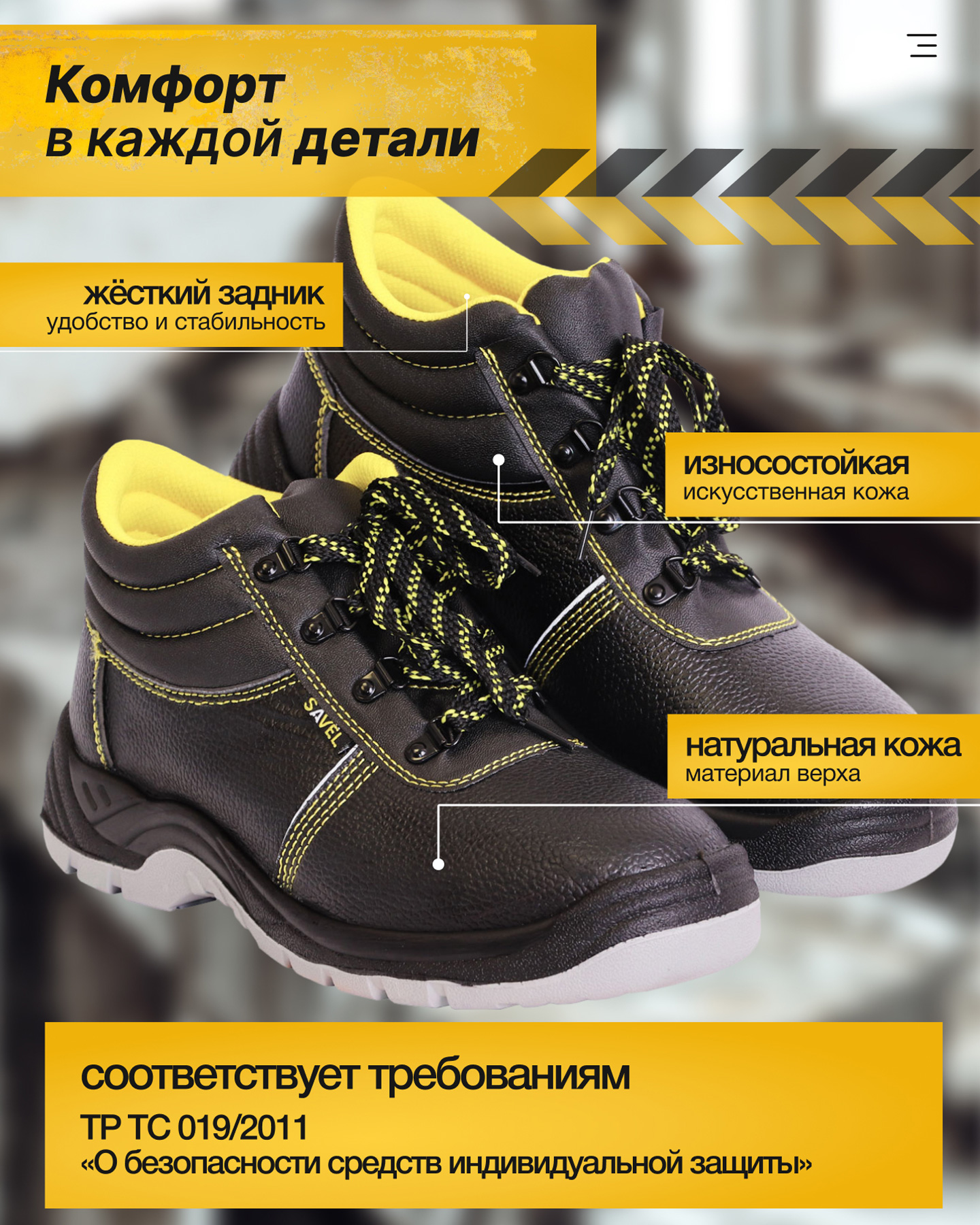 Превью товара