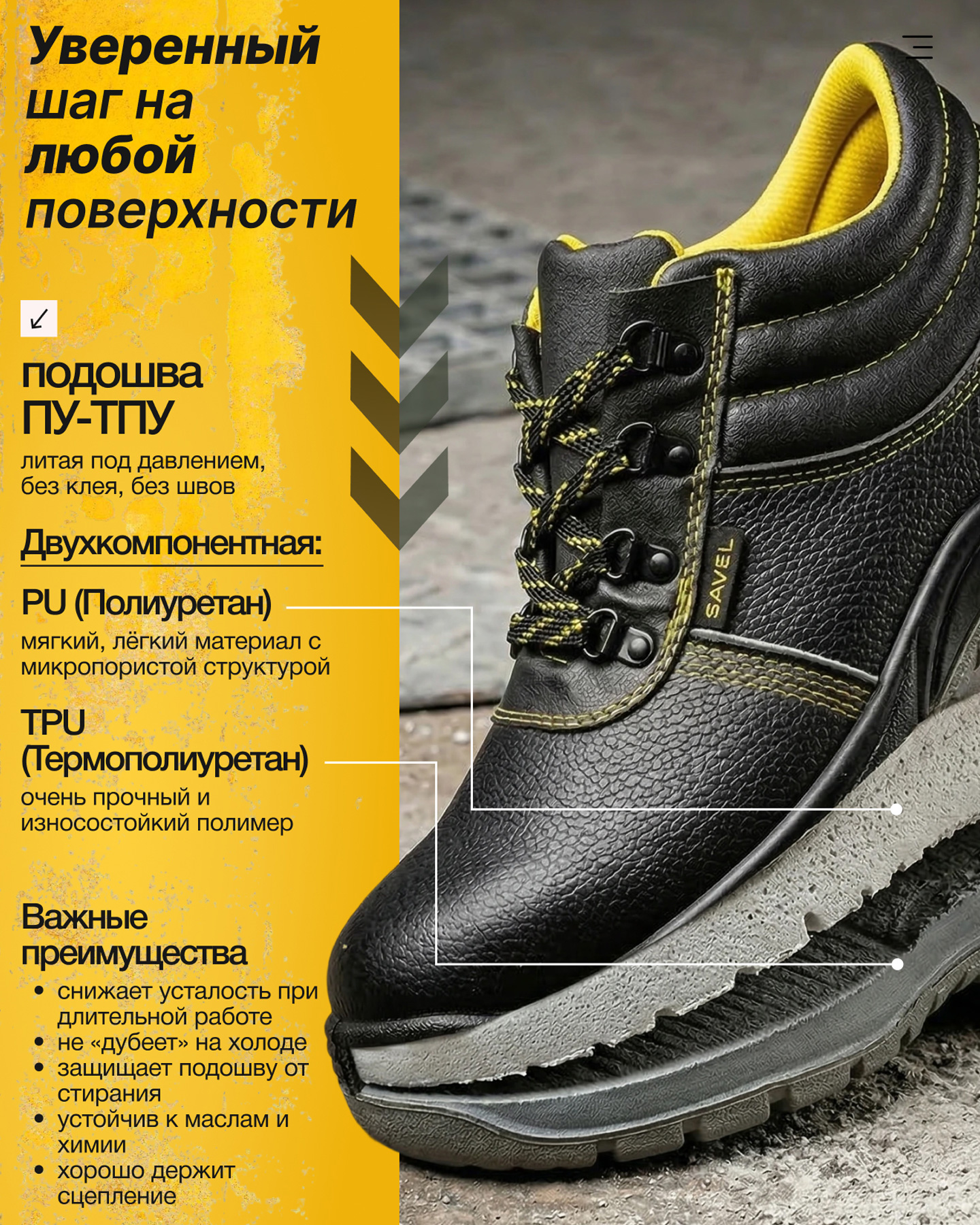 Превью товара