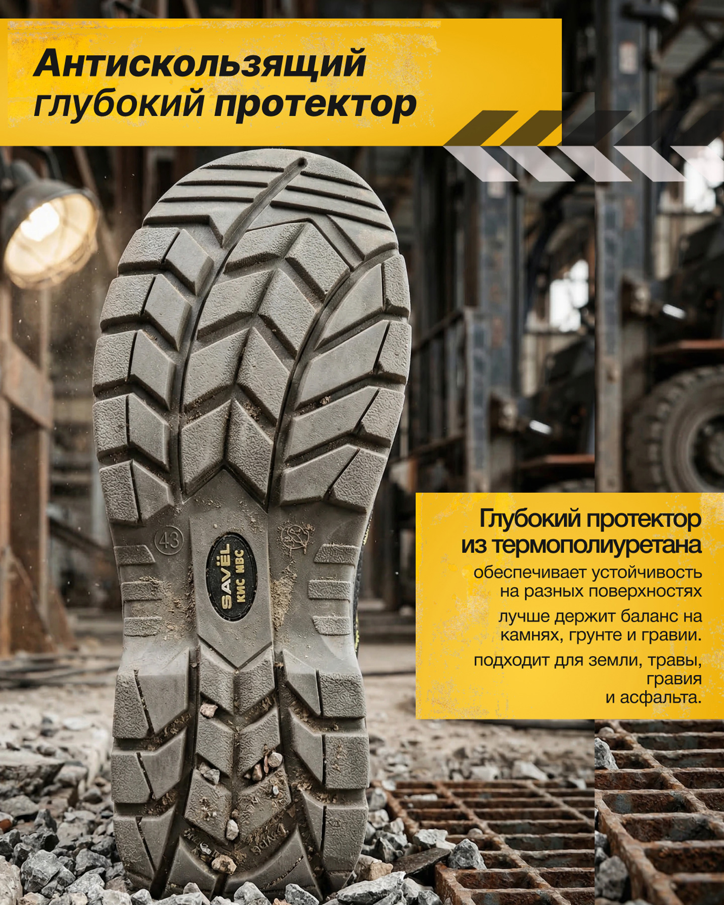 Превью товара