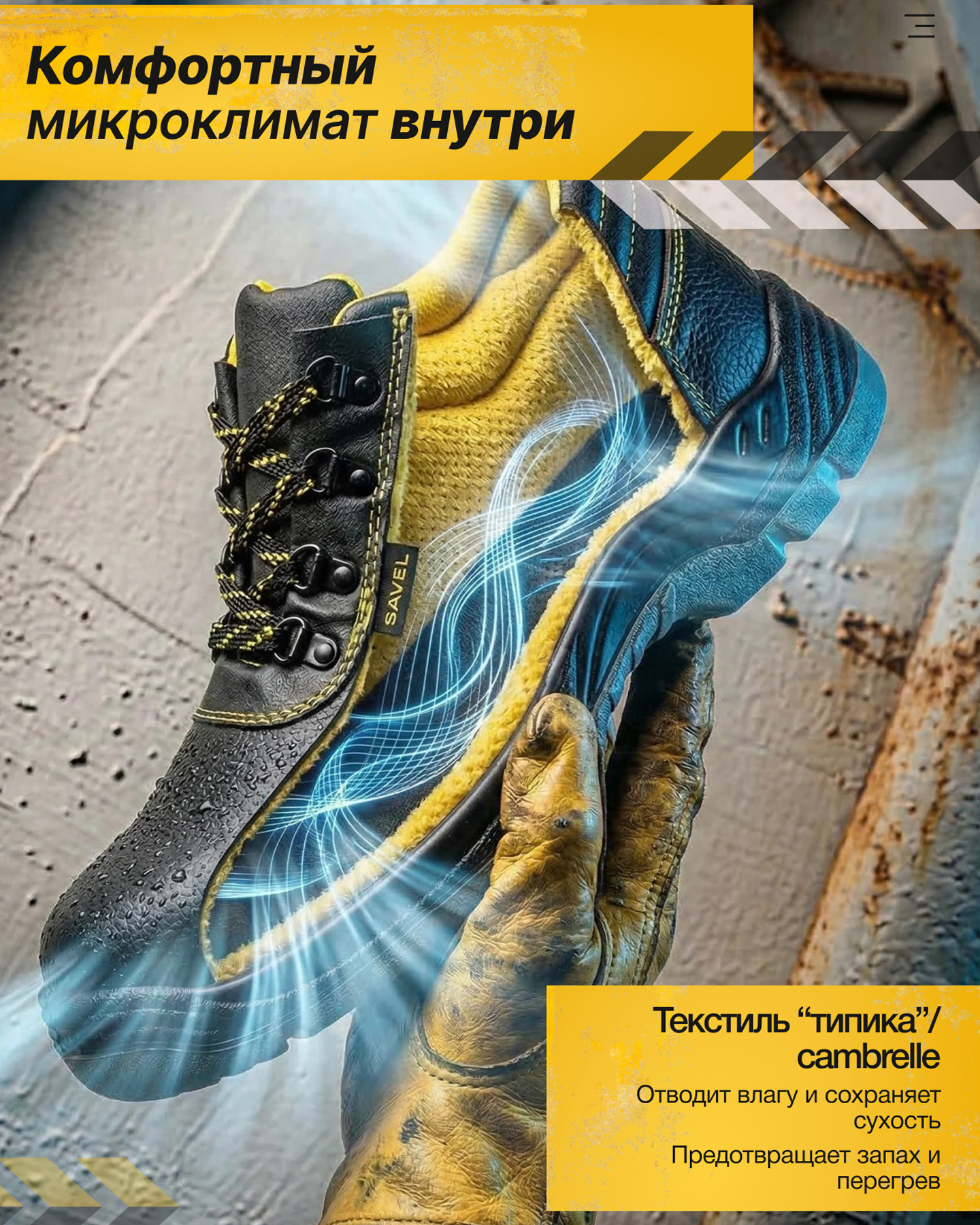 Превью товара