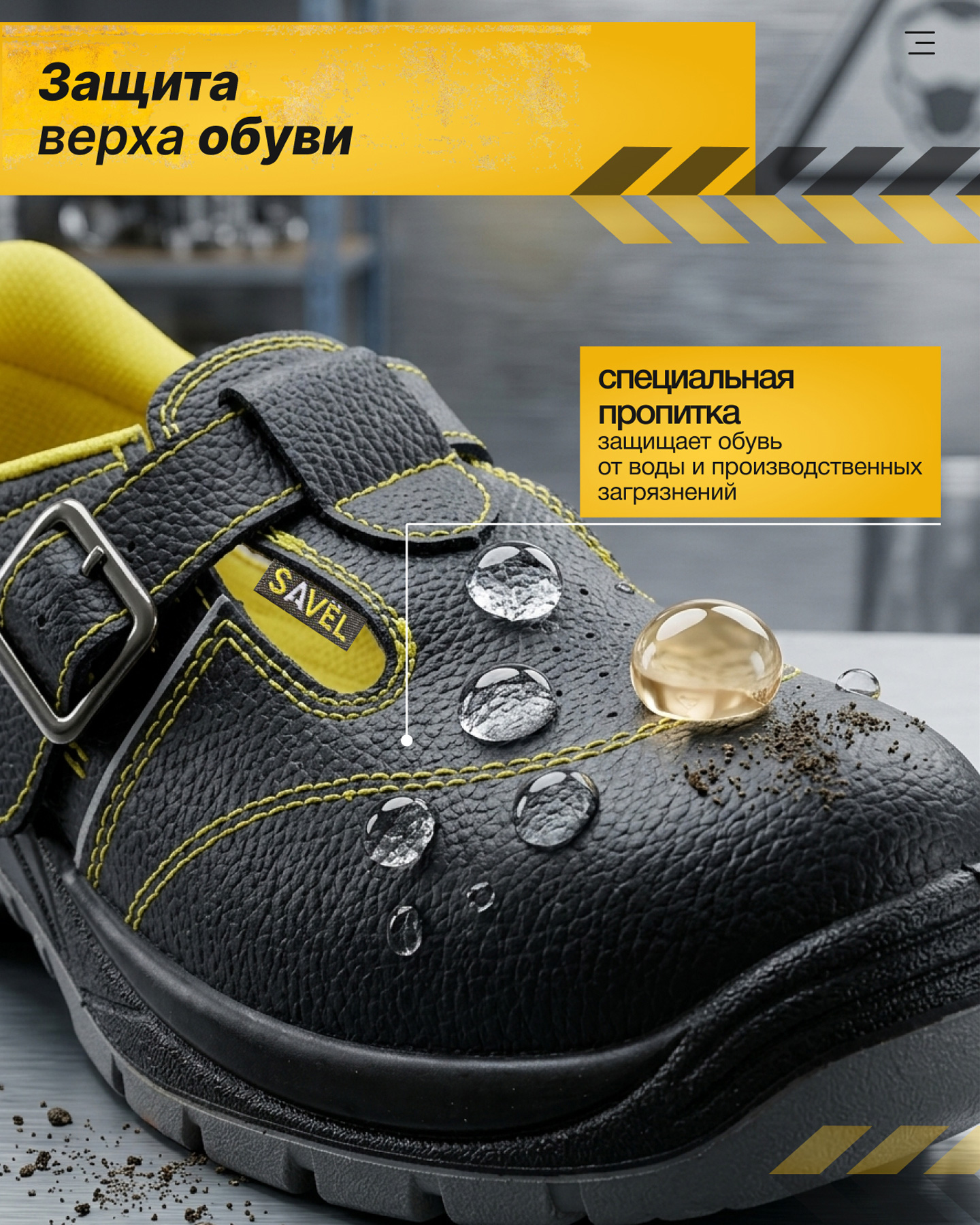 Превью товара