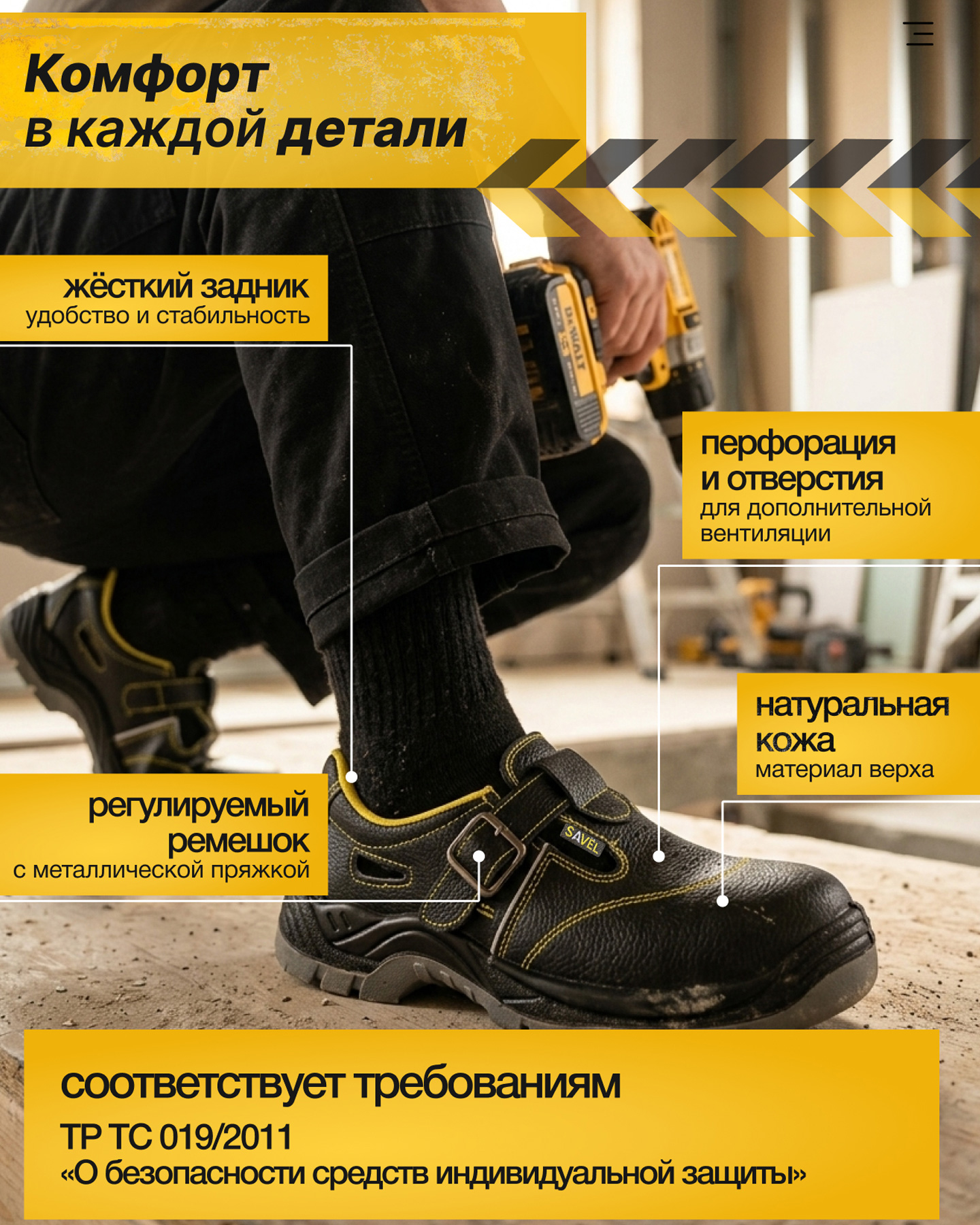 Превью товара