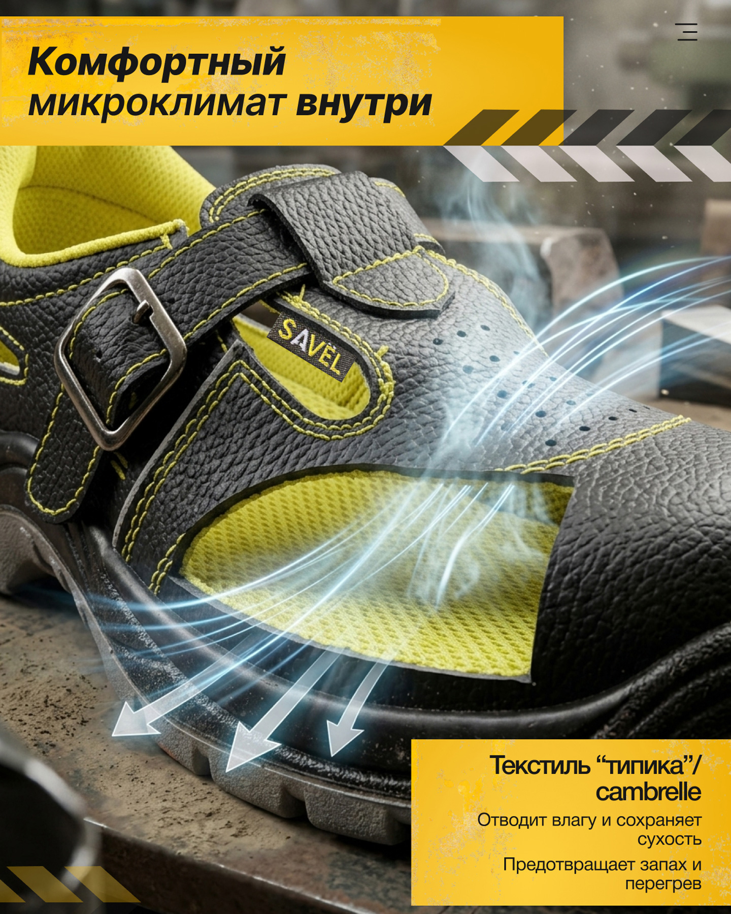 Превью товара