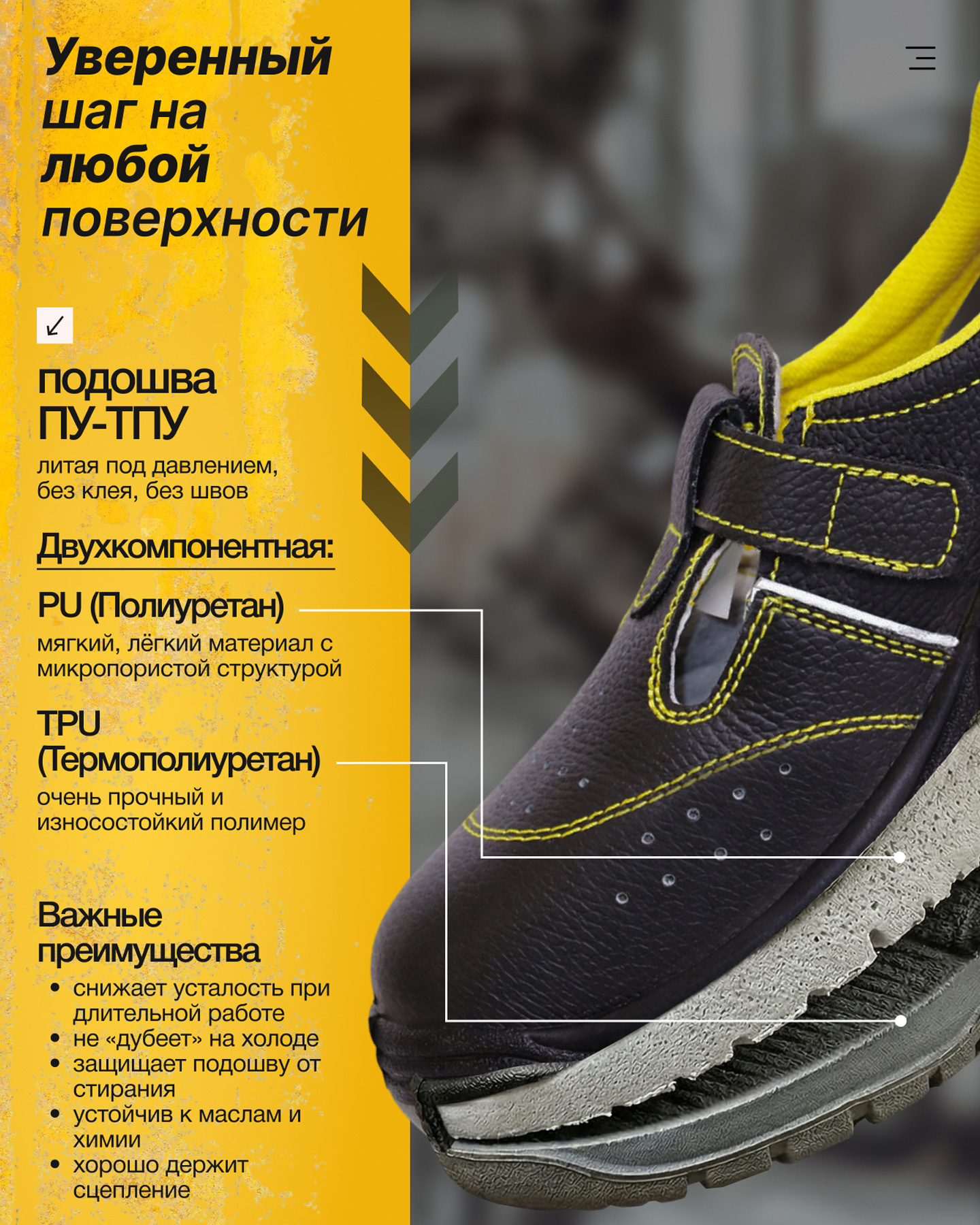 Превью товара