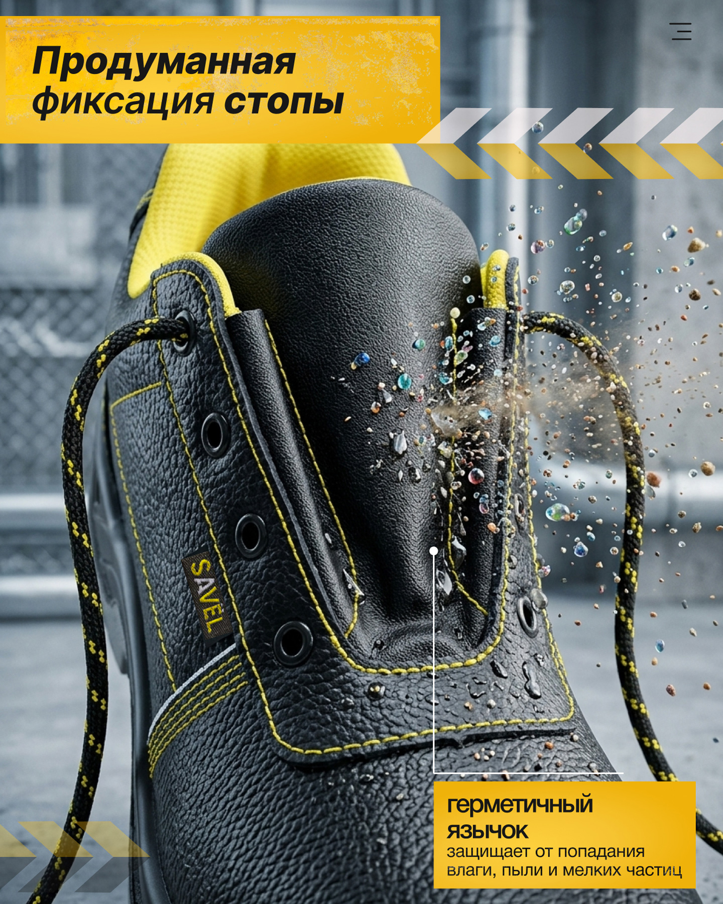 Превью товара