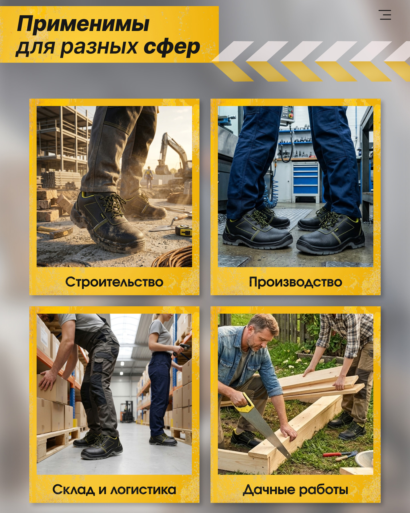 Превью товара