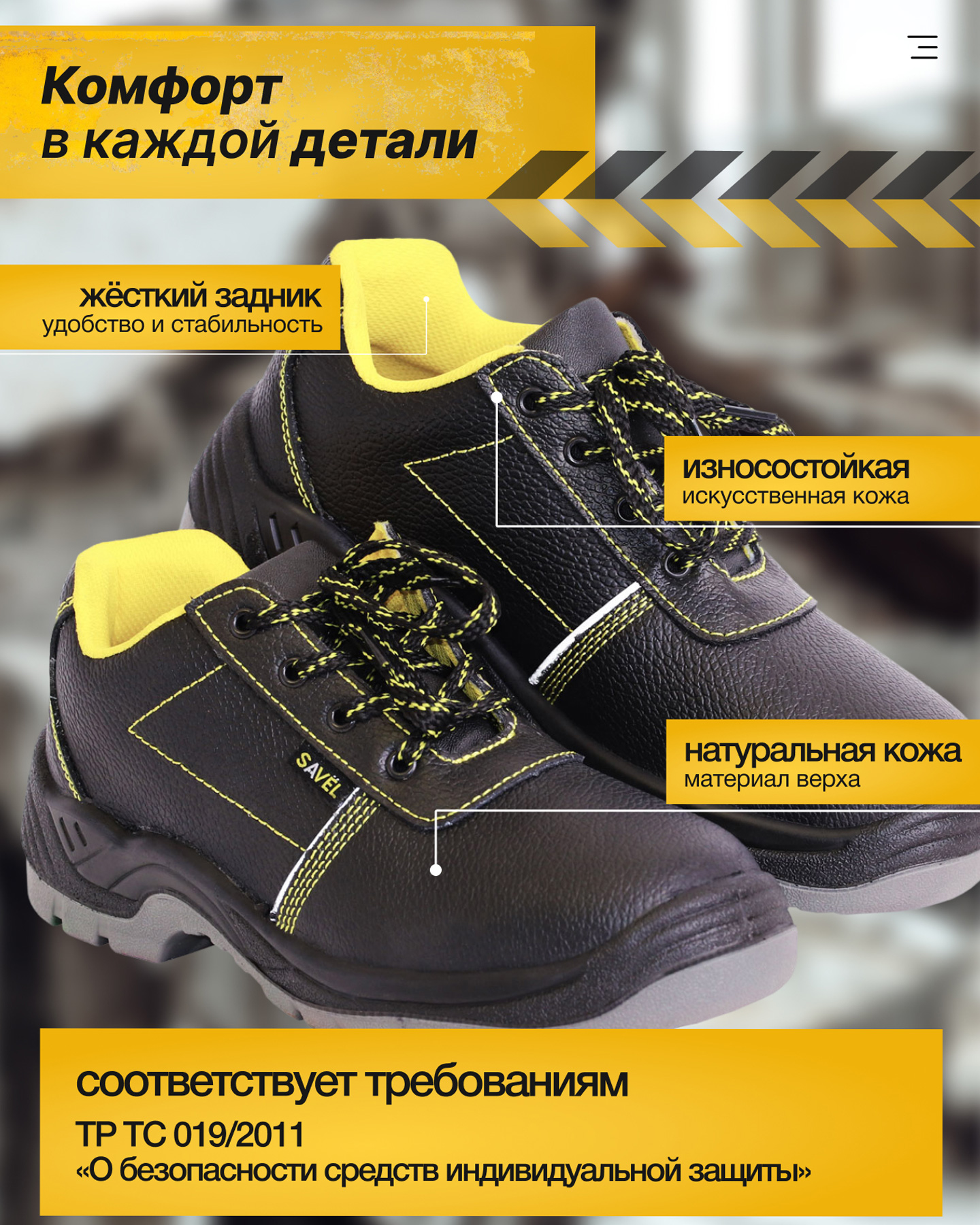 Превью товара