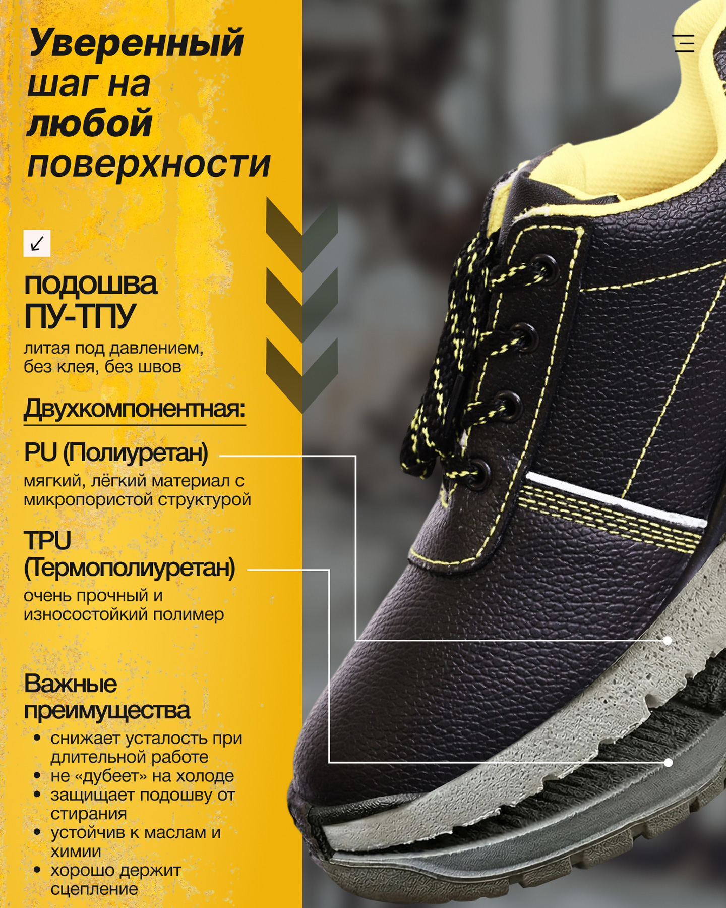 Превью товара