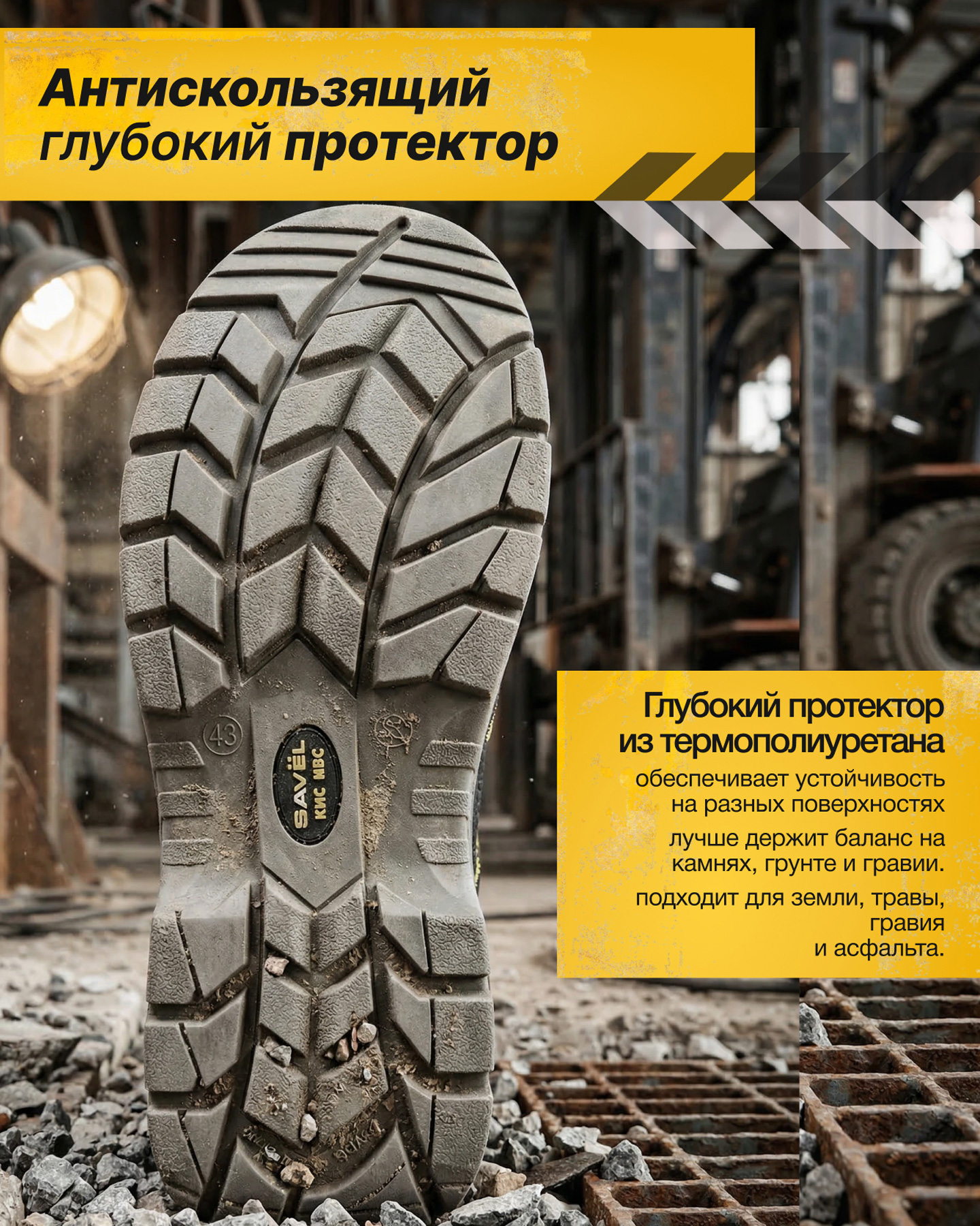 Превью товара