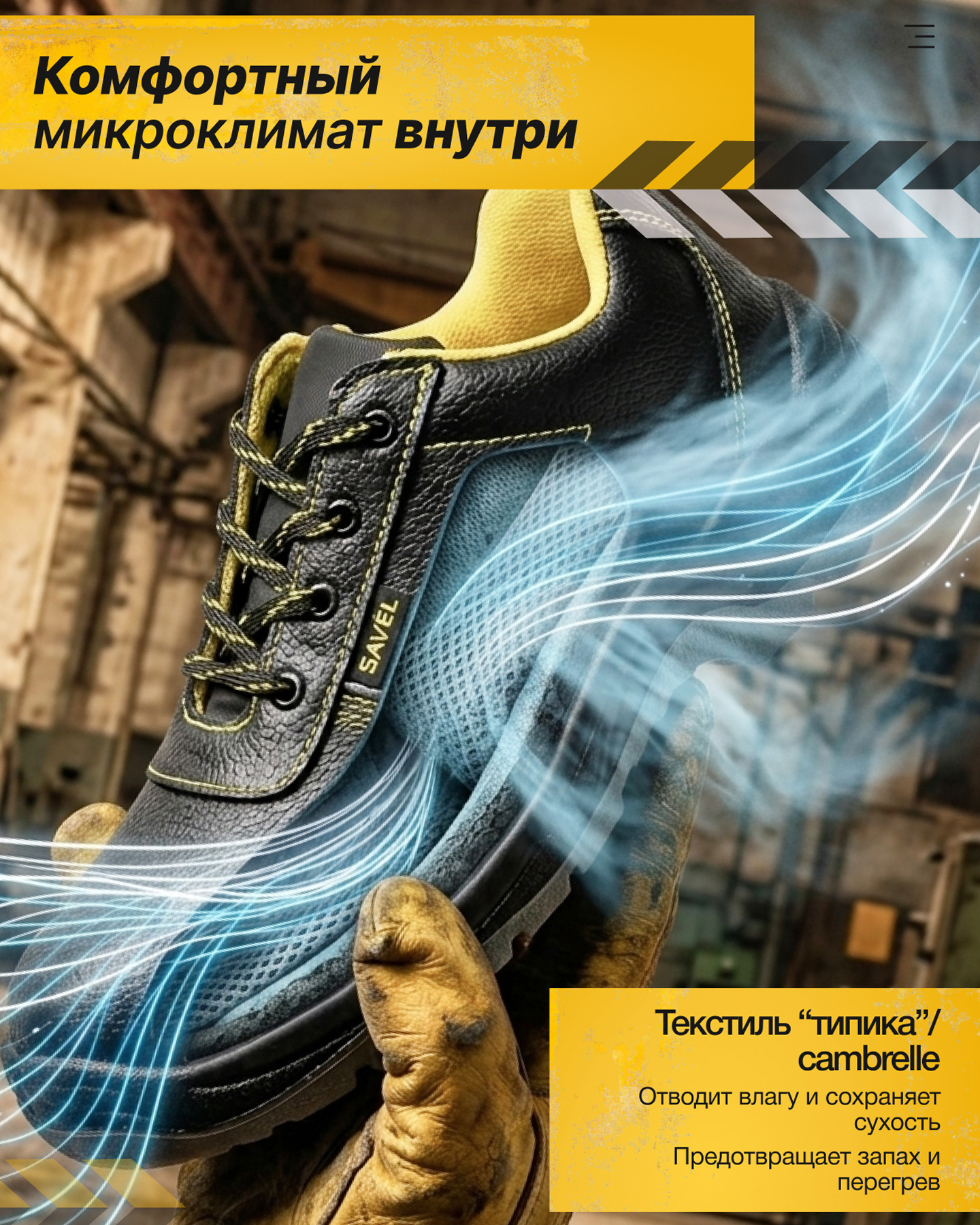 Превью товара