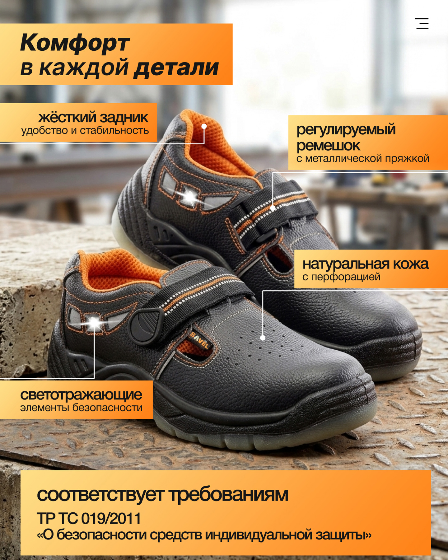 Превью товара