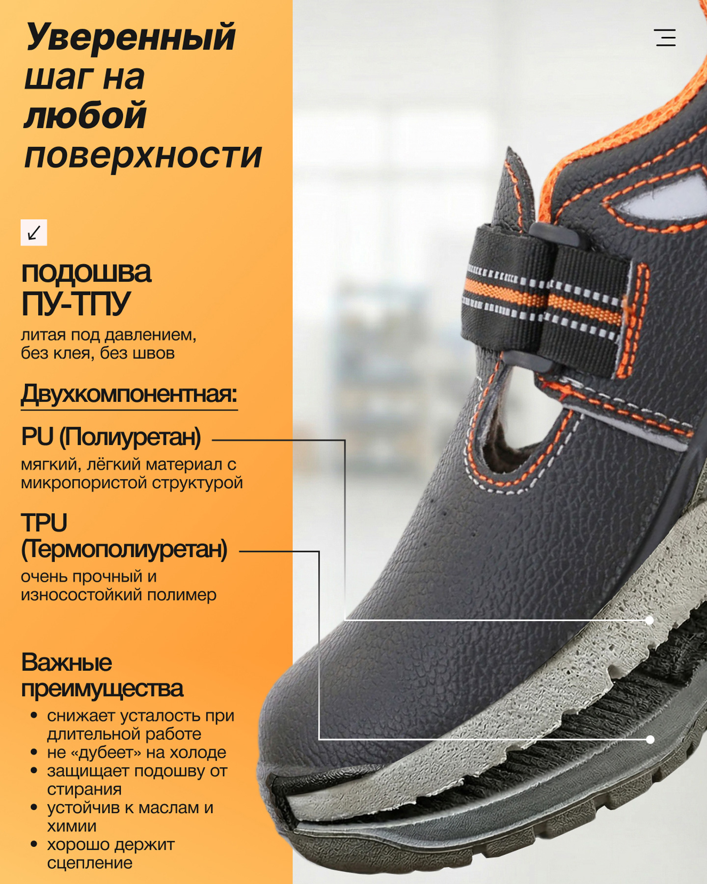 Превью товара