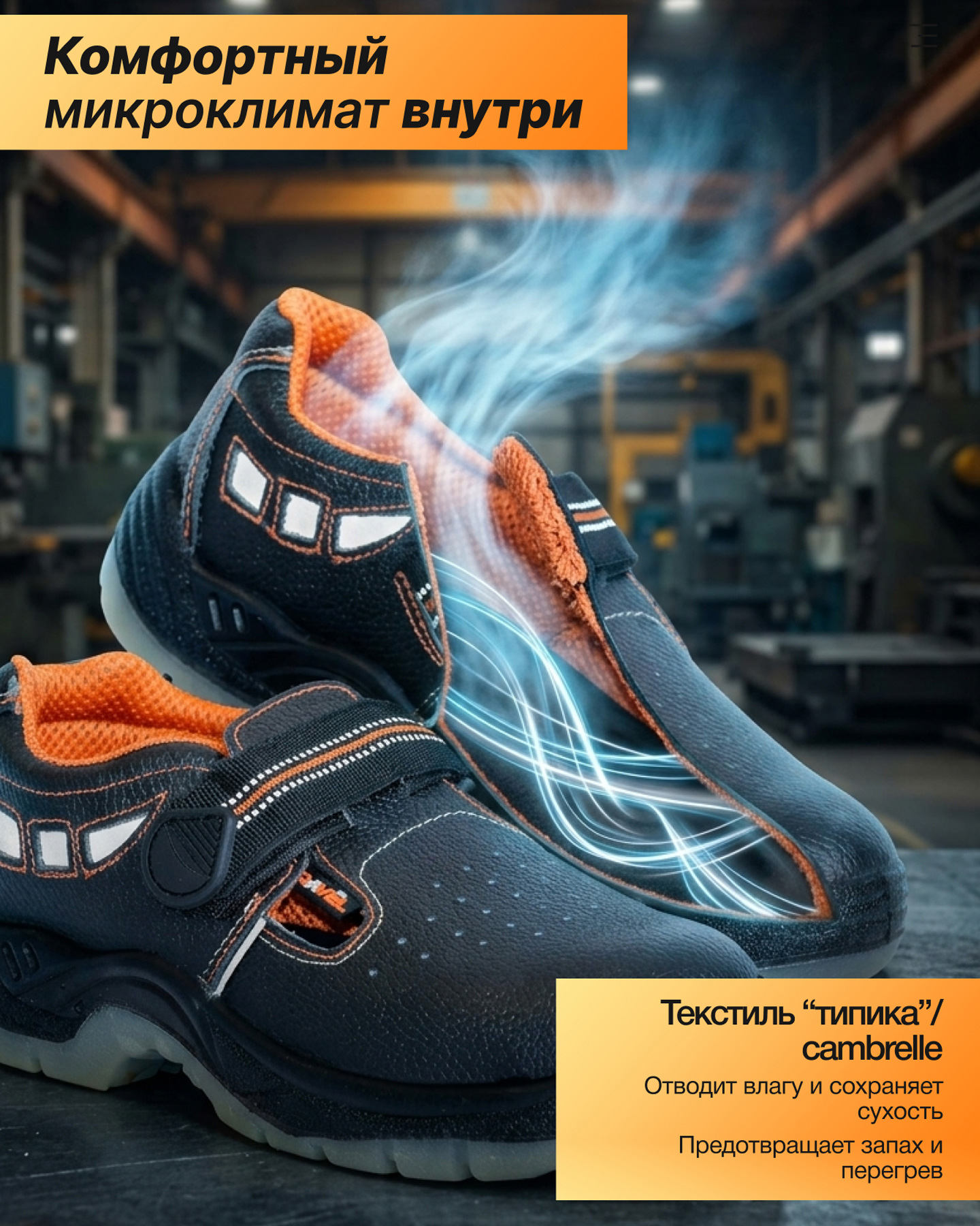 Превью товара