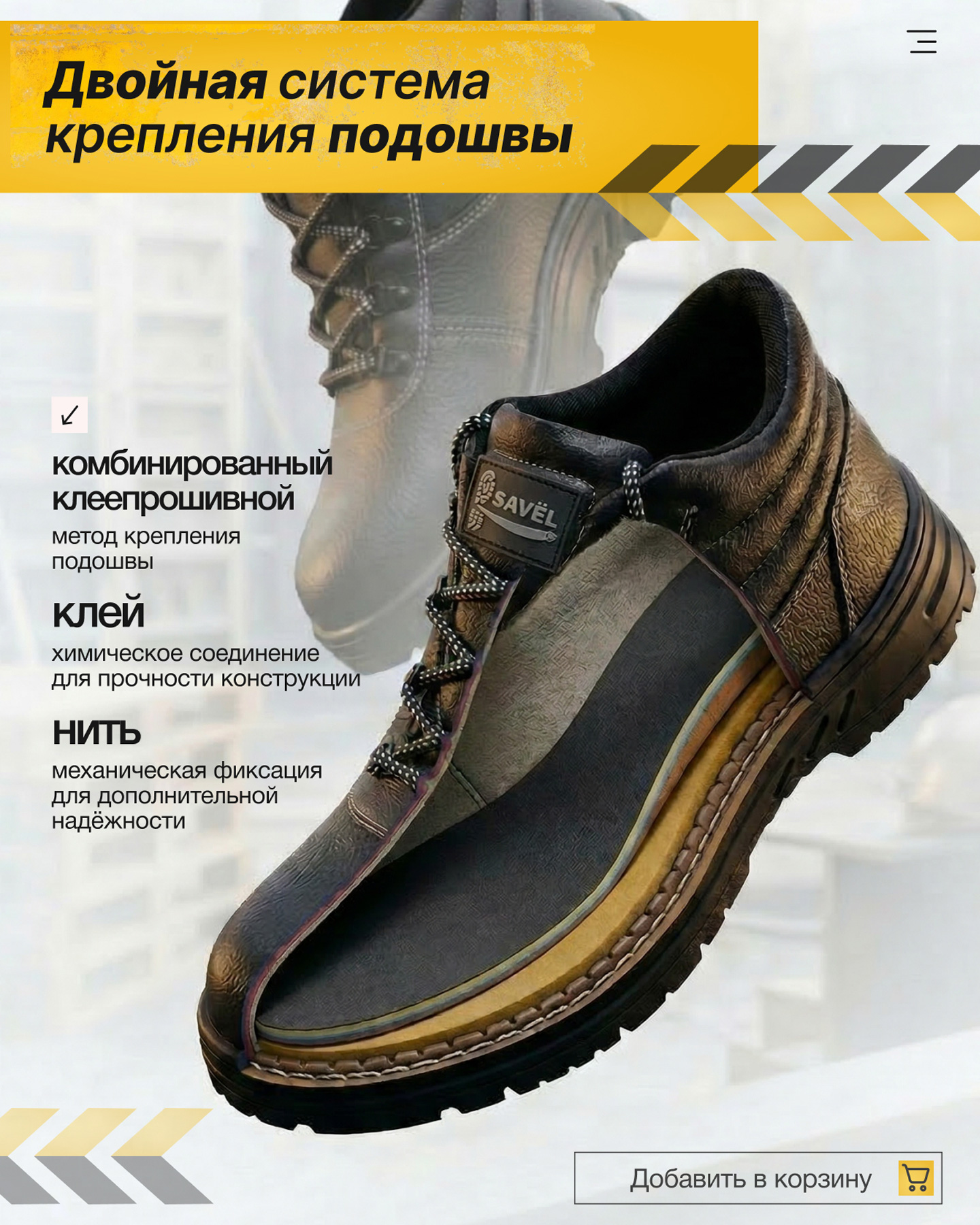 Превью товара