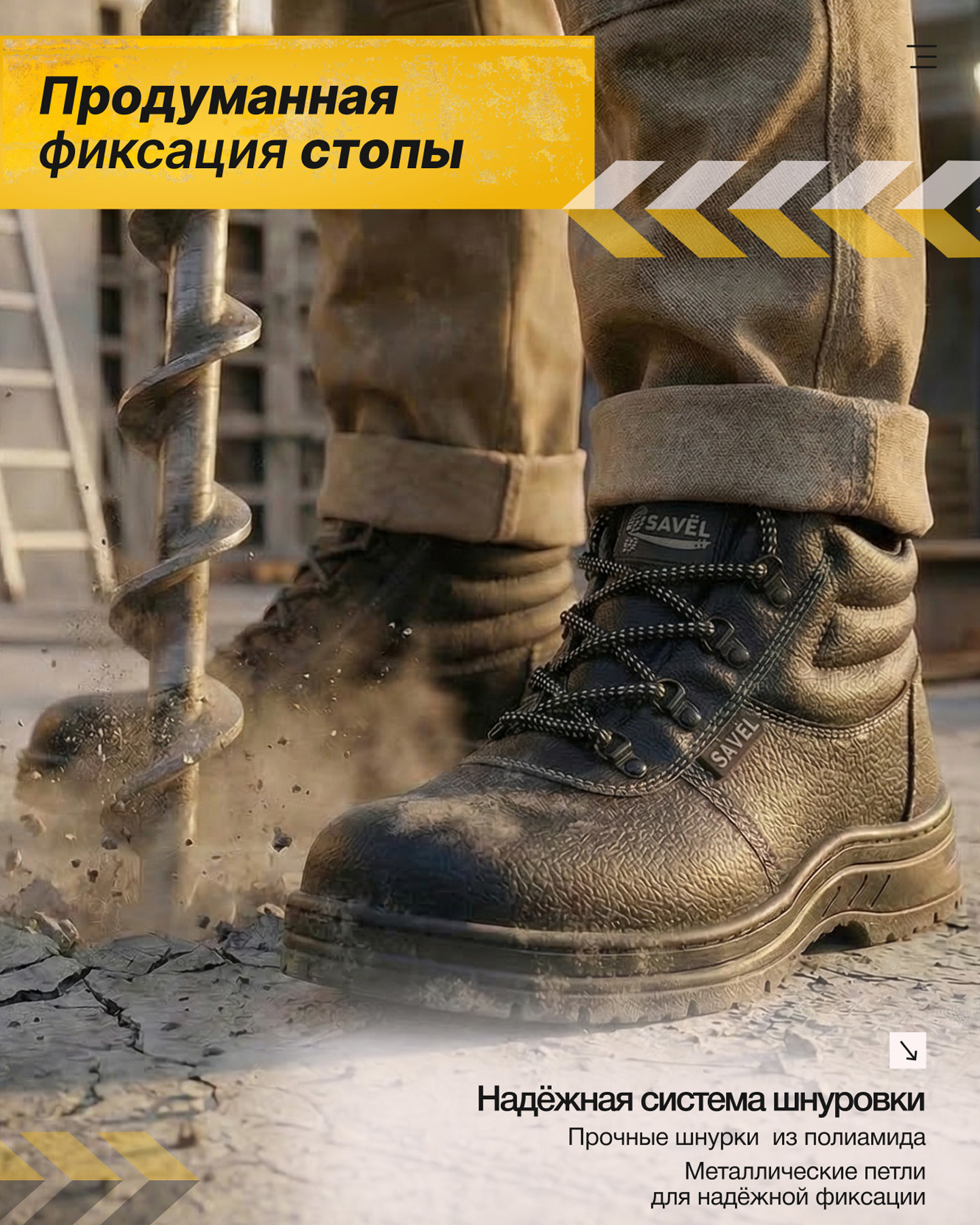 Превью товара