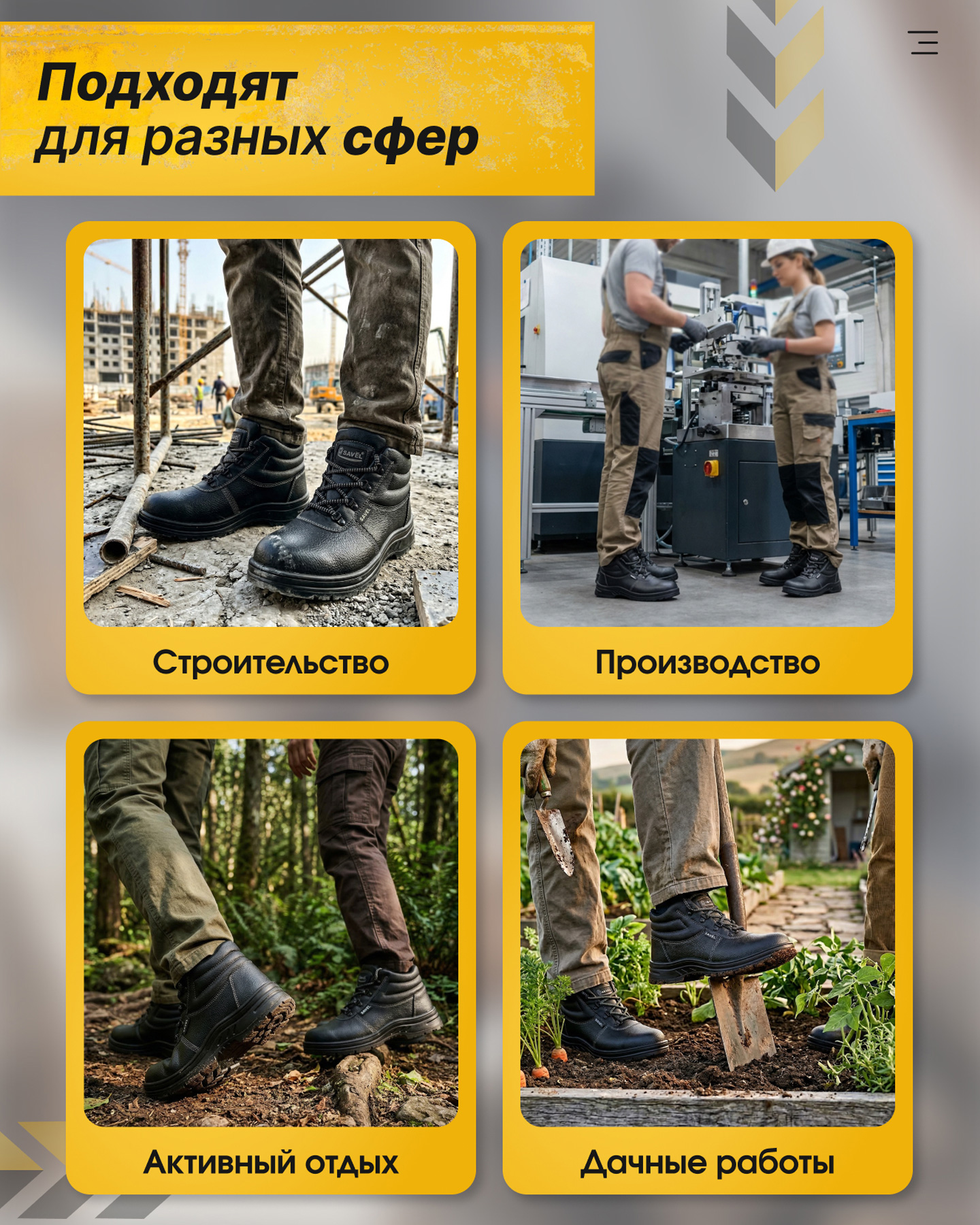 Превью товара